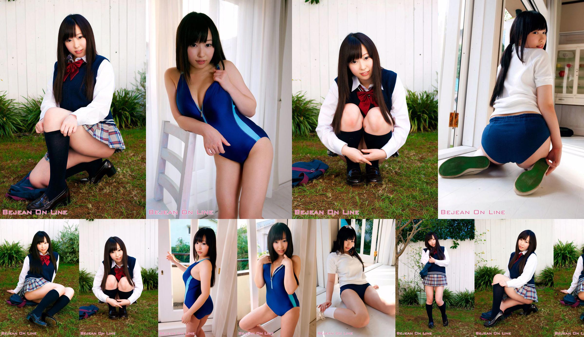 ส่วนตัว Bejean Girls 'School Erika Mochida 持田えりか [Bejean On Line] No.5f0877 หน้า 1