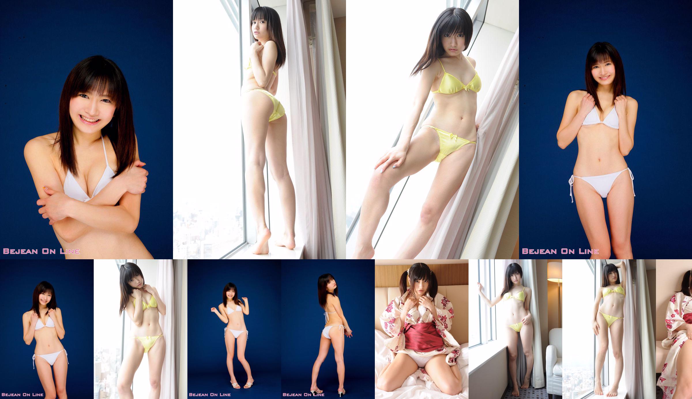 Bai Niang Team Kaede Shimizu Shimizu Maple [Bejean On Line] No.6ac0d0 Page 1