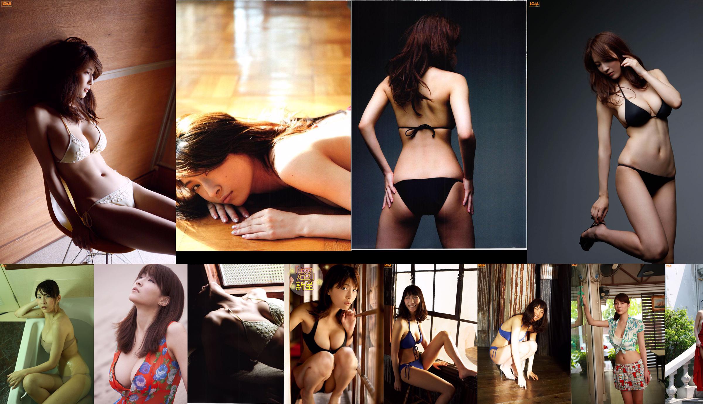 Kono Manai / Asana Mamoru "Vast Bust !!" Sequela [Image.tv] No.1a3f4e Página 1