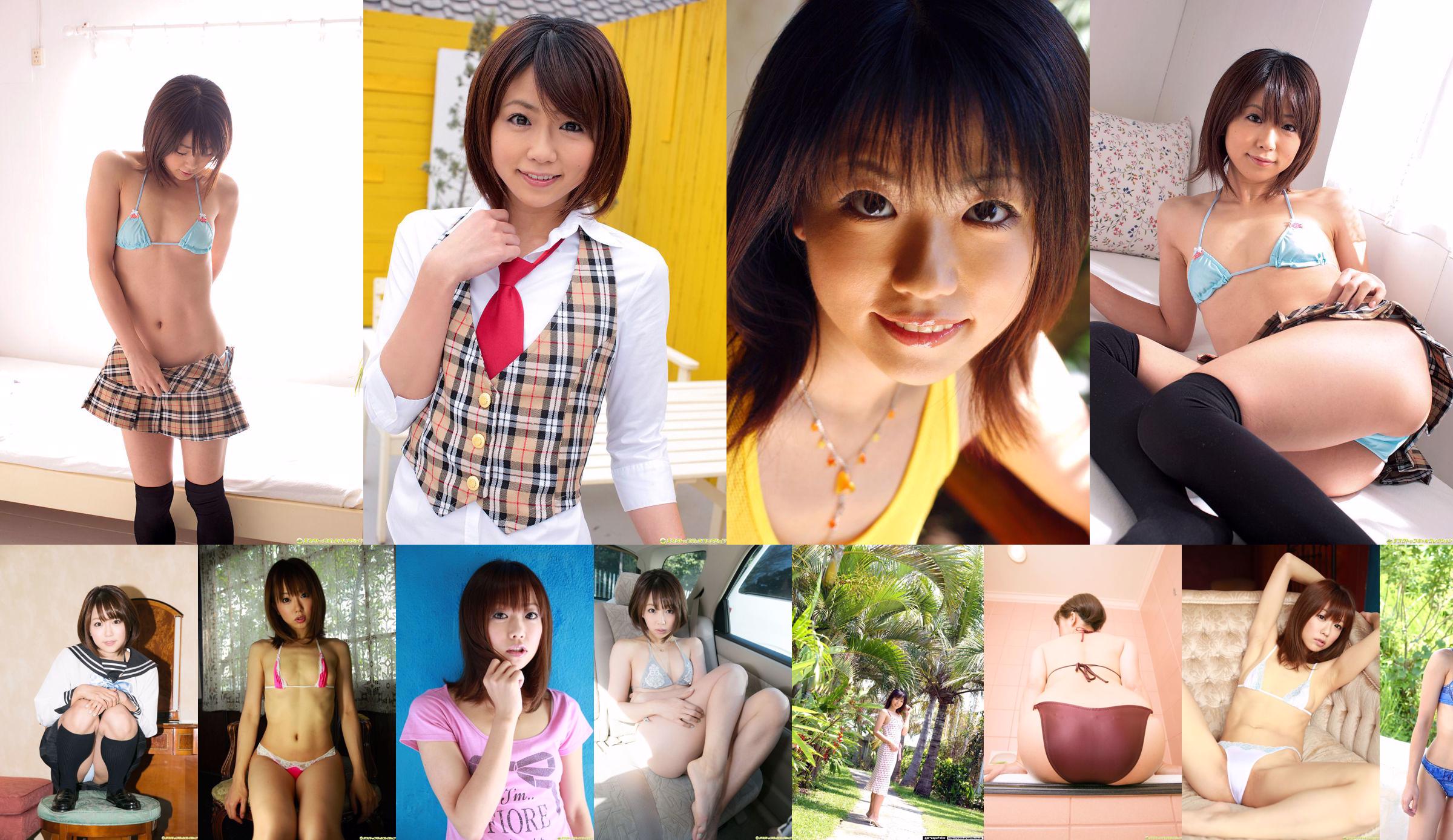 Ninomiya Shashu "El rostro joven y el brillo que tiene la actriz Ji Kawa" [DGC] NO.1039 No.067d24 Página 3