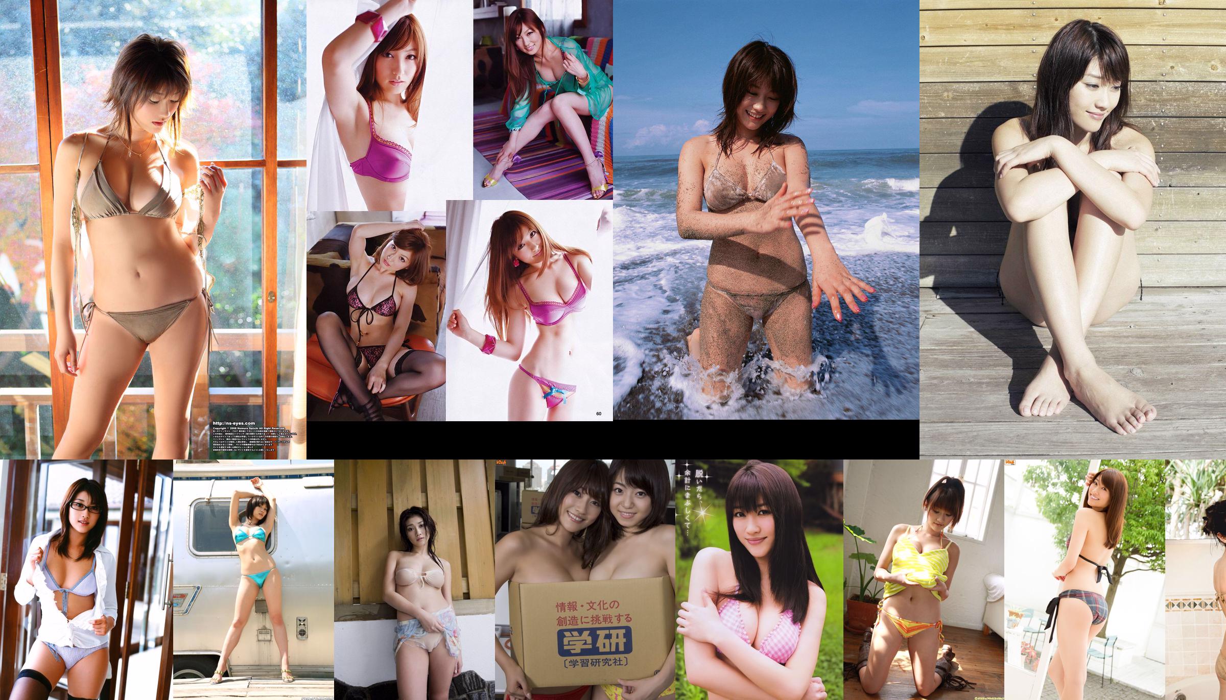 Mikie Hara / Megumi Hara << Sei frei >> [Image.tv] No.26345e Seite 1
