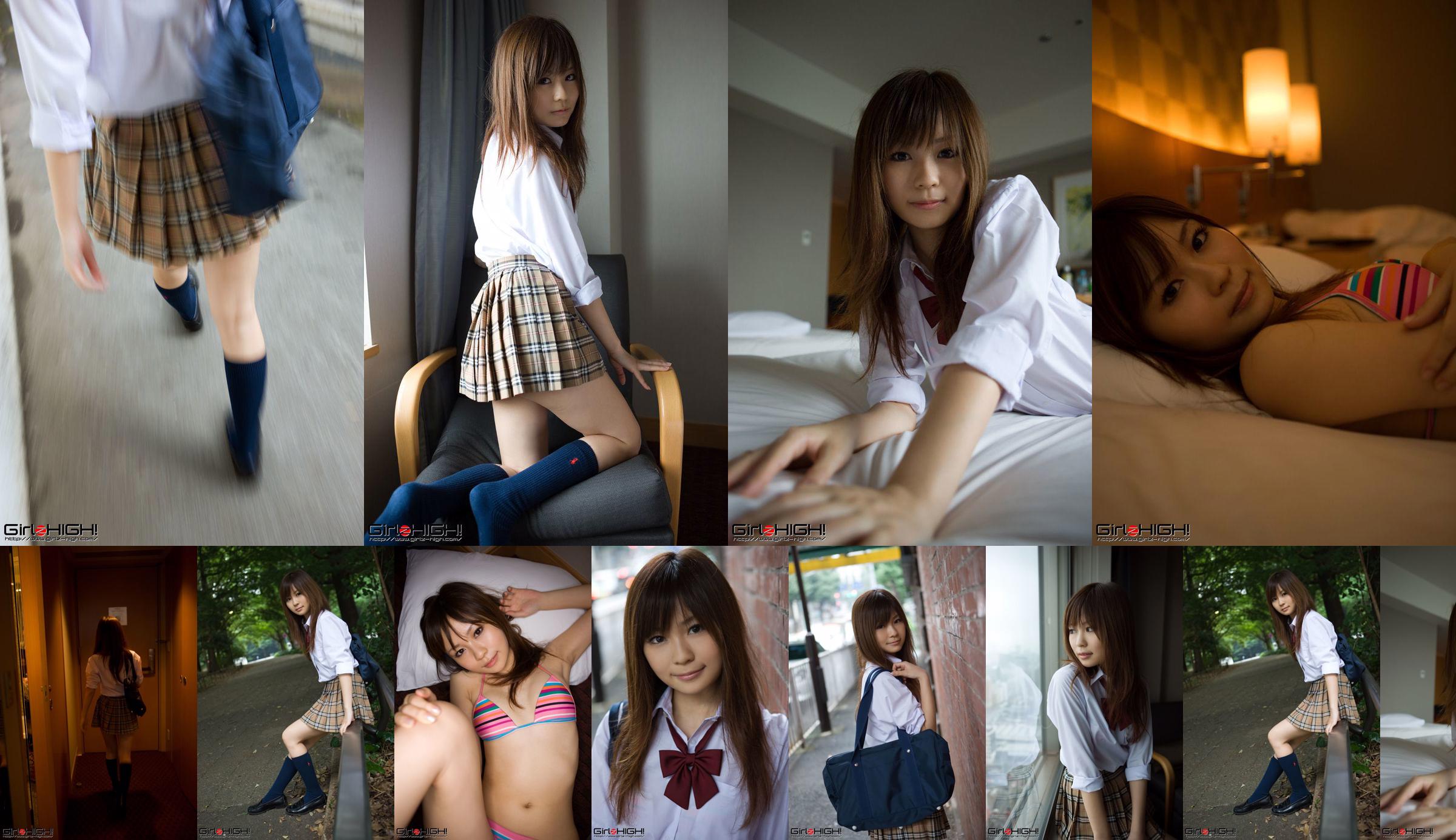 [Girlz-High] Sisi-B No.068 Ruka No.7d843d Halaman 8