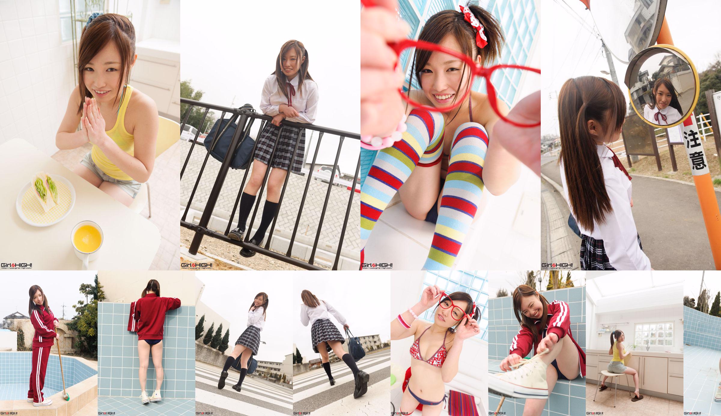 [Girlz-High] Galeria wklęsłodruku Yuno Natsuki - zestaw zdjęć g023 04 No.7ed717 Strona 2