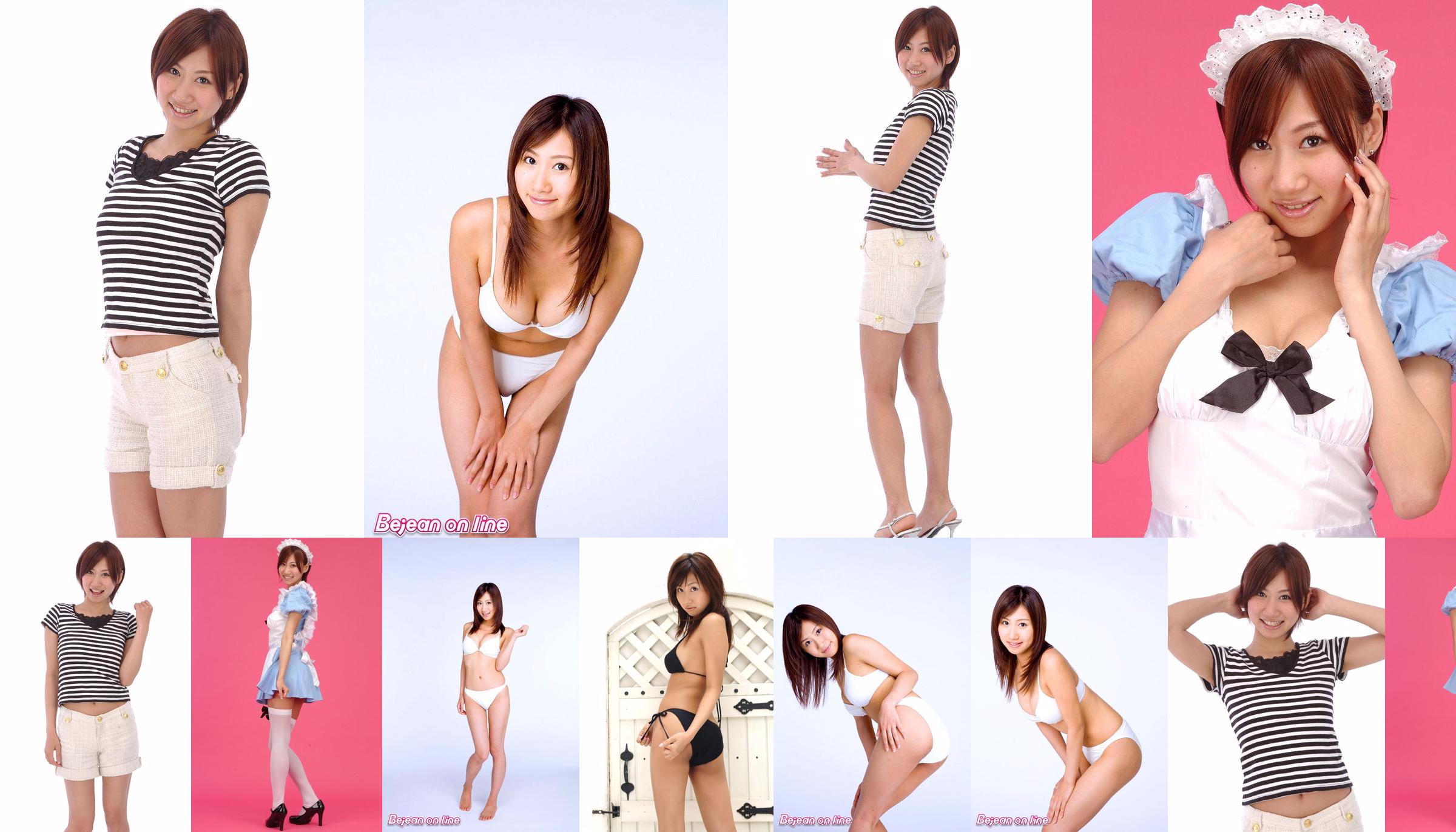 Honoka Sekiguchi << Serie de ropa interior para mujer Maid + >> [BWH] BWH0117 No.8a41c1 Página 58