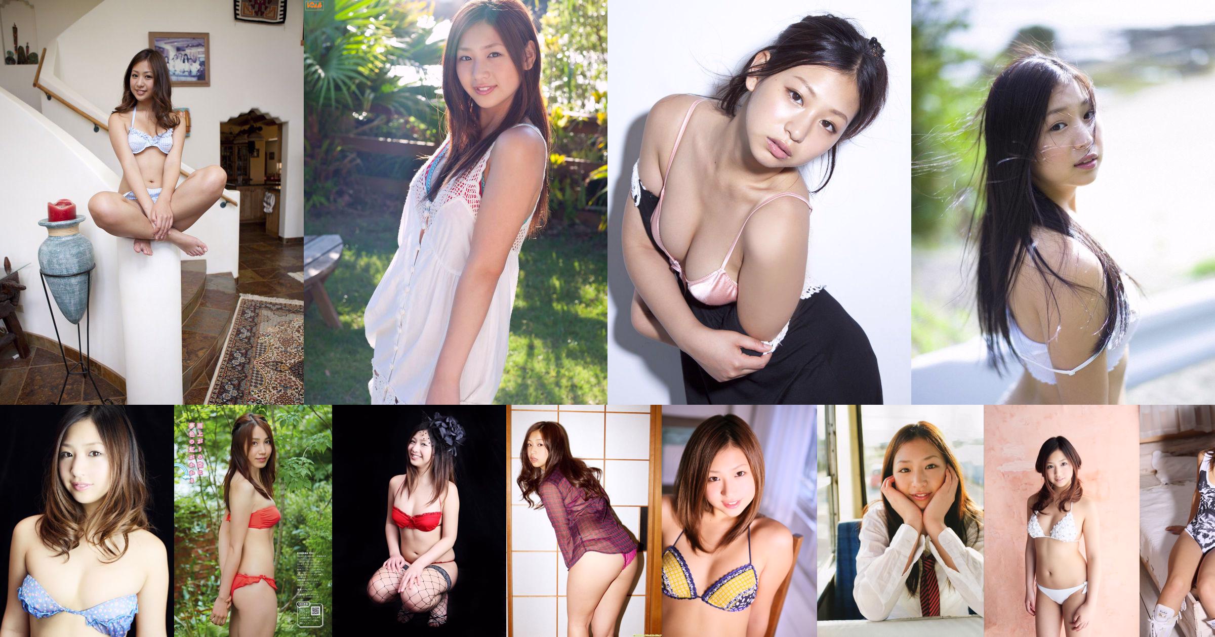[Young Magazine] Photo Magazine Ayaka Sayama, Yoshiki Rika Hara Mikie 2012 No.44 No.cac7f4 Page 1