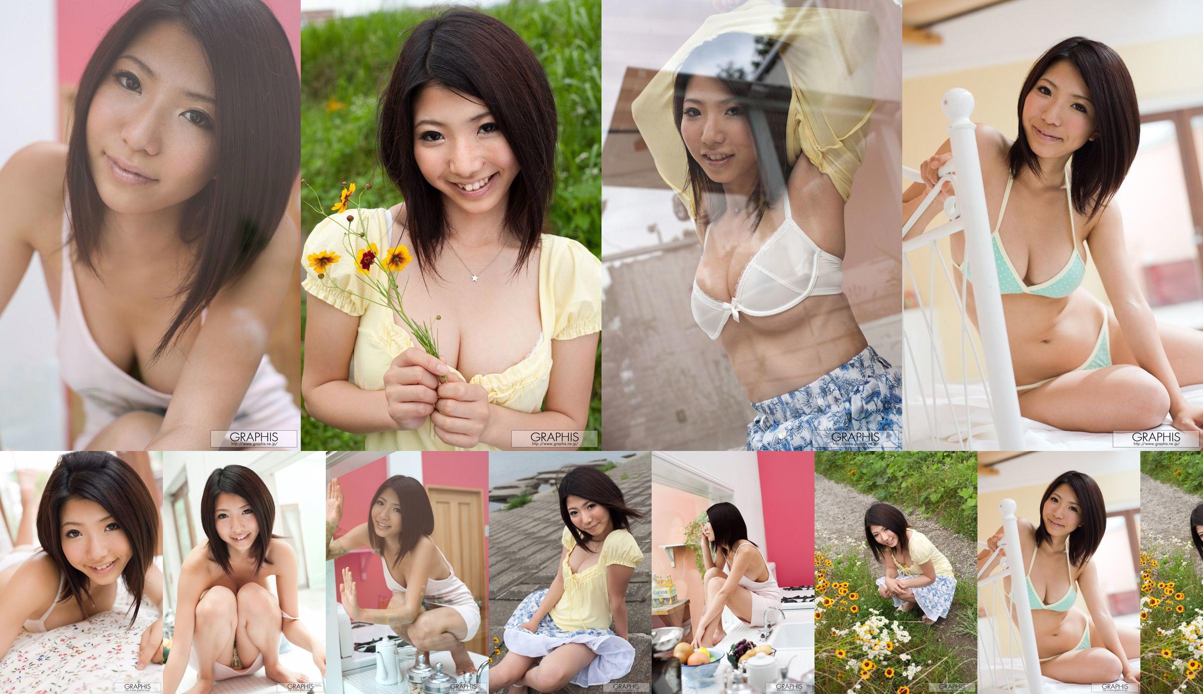 An アン《Simple and Innocent》 [Graphis] Gals No.80df9f 第2页