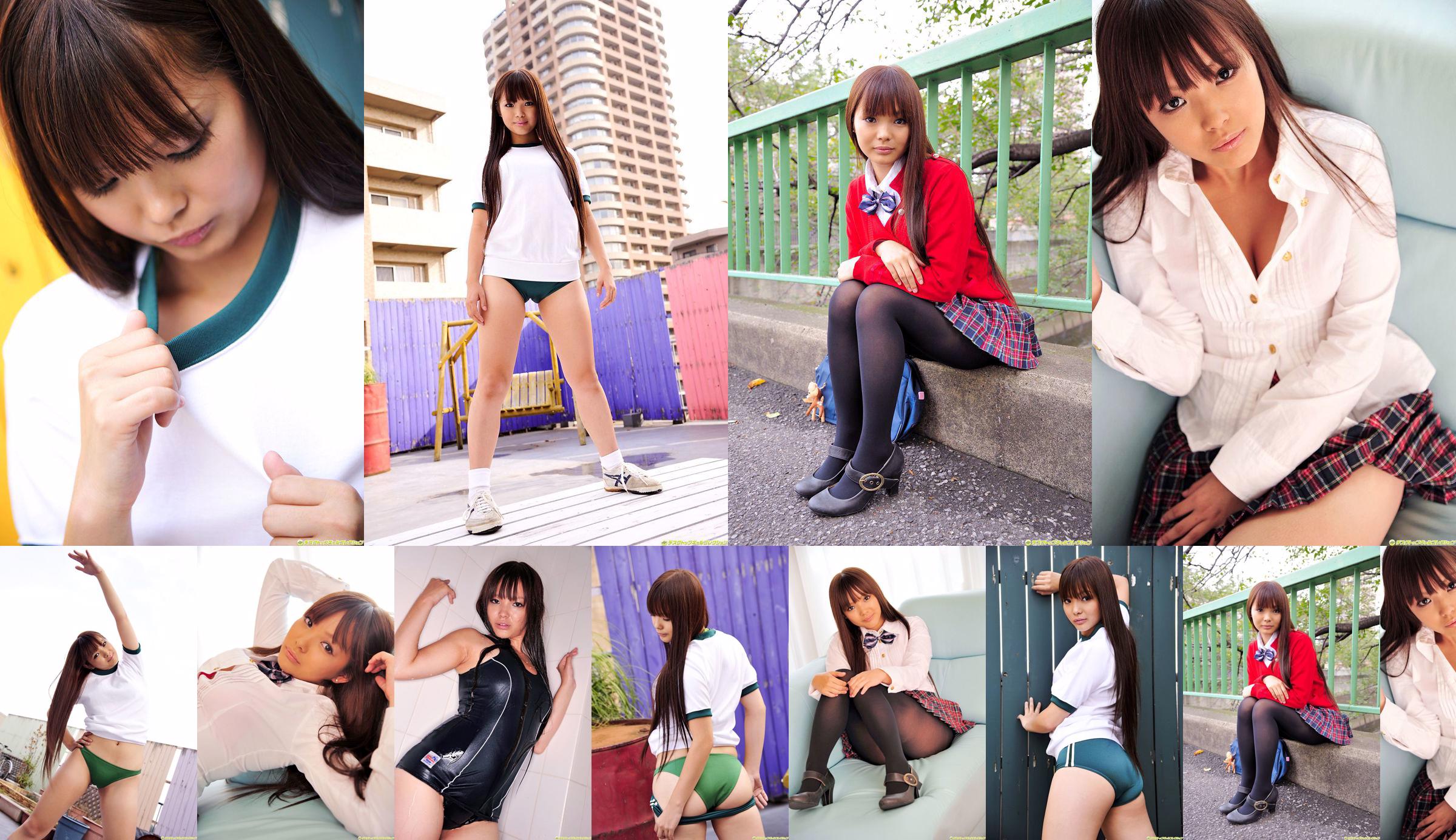 [DGC] NO.903 Arisa Matsuo Akari Matsuo Uniform Piękna dziewczyna Niebo No.bff293 Strona 1