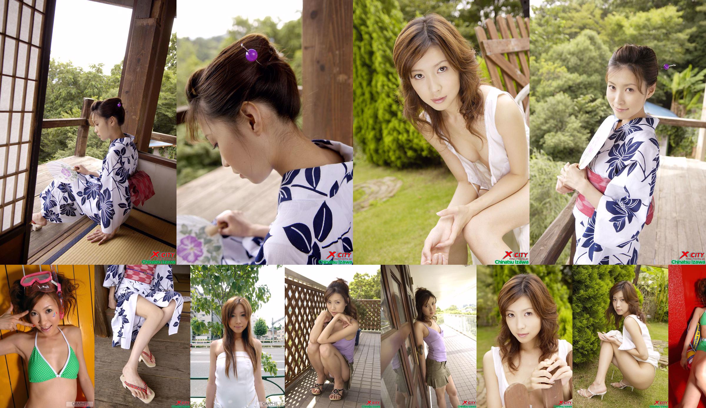[X-City] WEB No.020 Izawa Chika "Secret Summer" No.d80292 Trang 1
