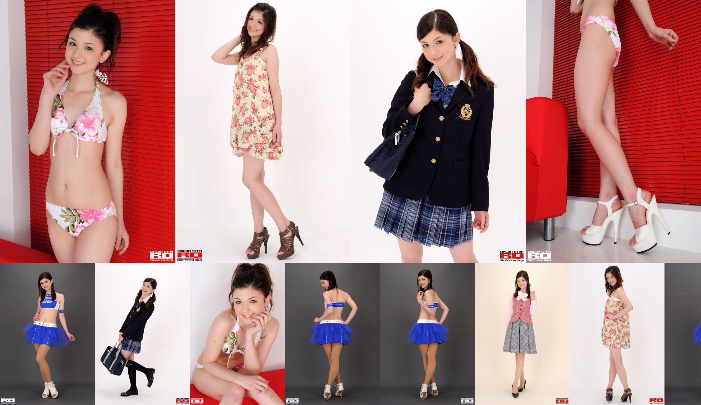 [RQ-STAR] NO.00348 Kubo Aimee / Kubo Amy 학생 스타일 교복 시리즈 No.6eddf4 페이지 1