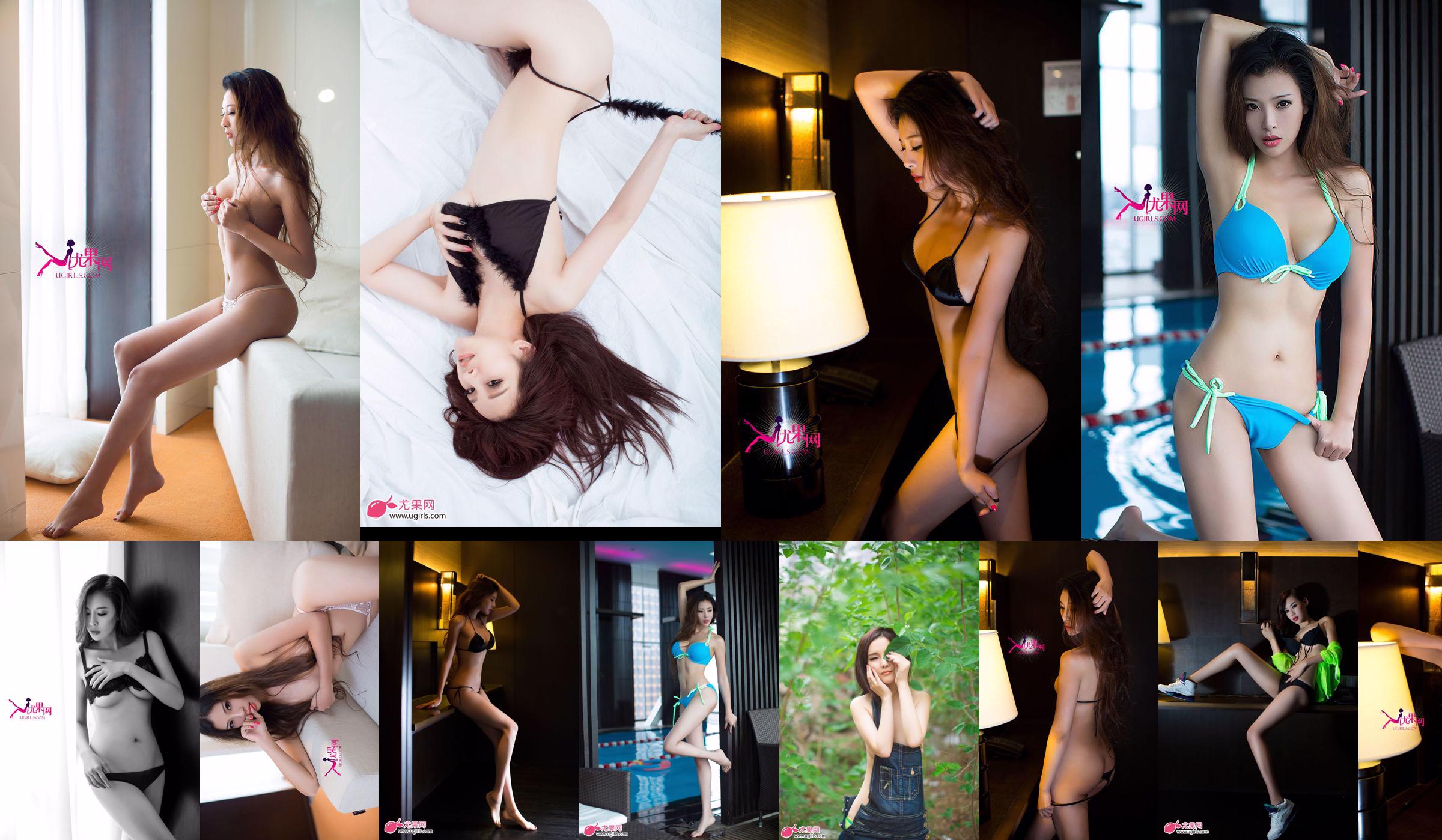 [Ugirls] E043 Langbenig model Zeng Chen "Summer Sexy" No.56370a Pagina 1