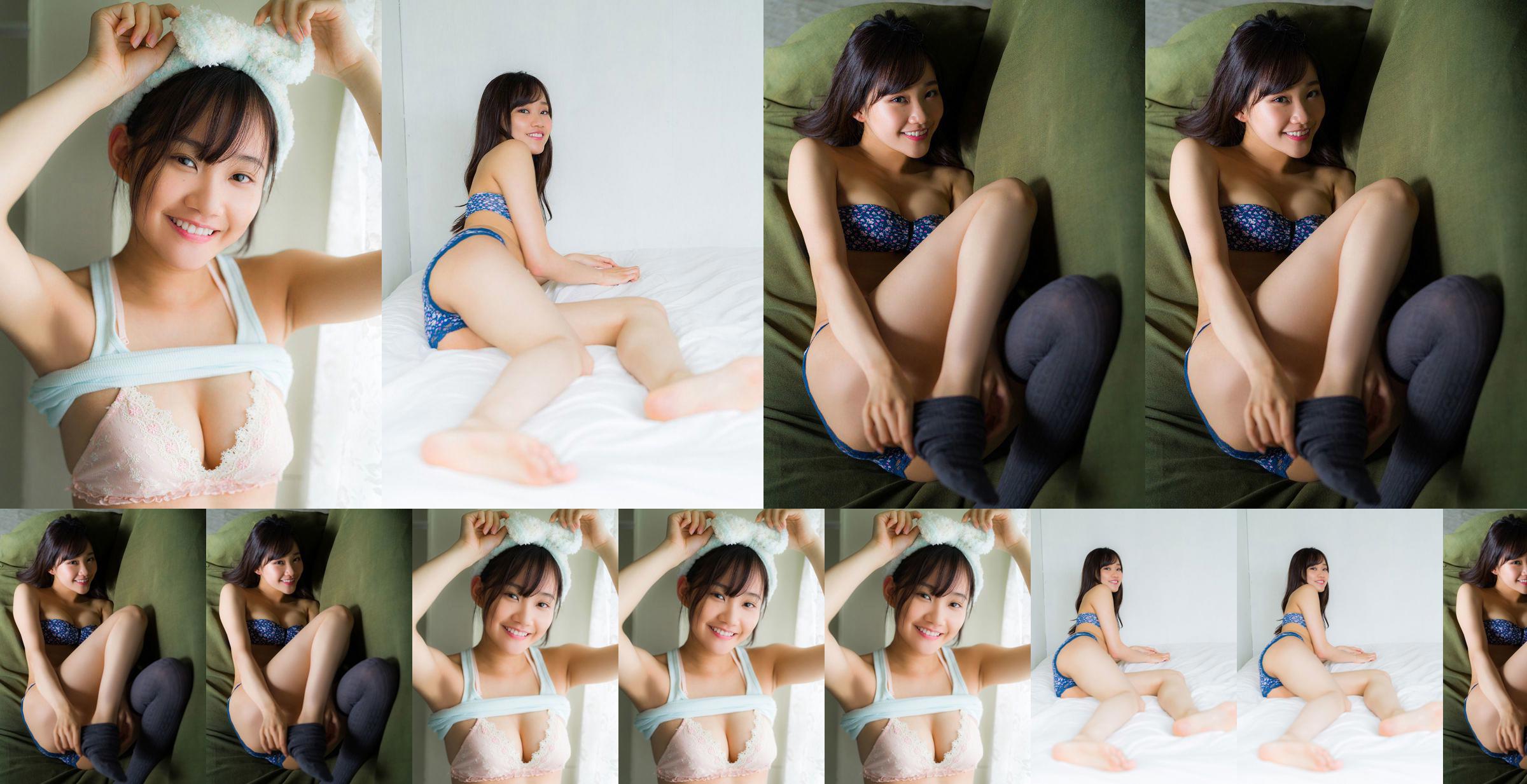 [Sabra.net] Strictly Girl Rei Hosaki "Rei の 帰 Return" No.5a92ee Page 1