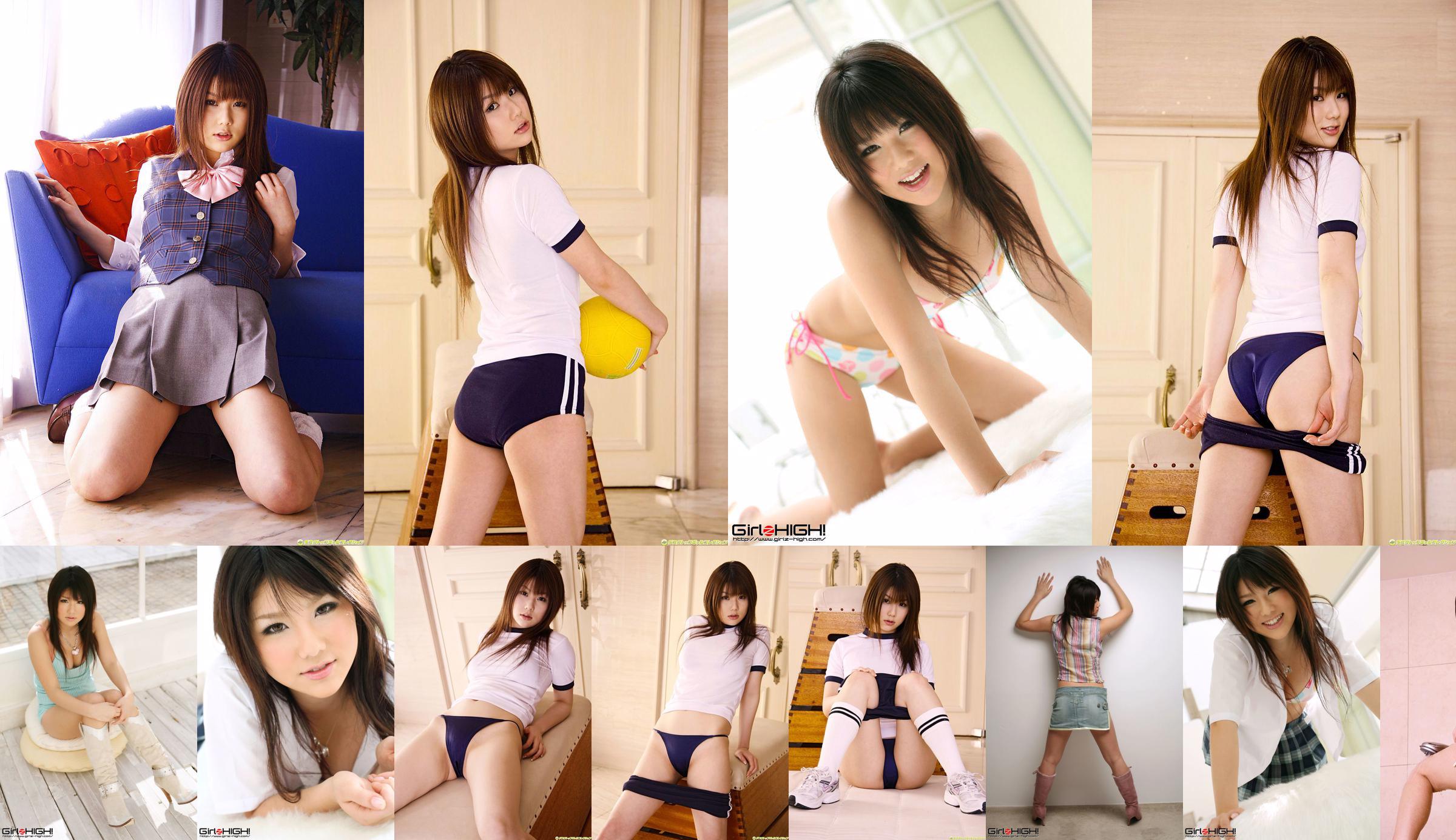 [DGC] NO.561 Yukina Momoyama Uniform mooi meisje hemel No.aecc6a Pagina 1