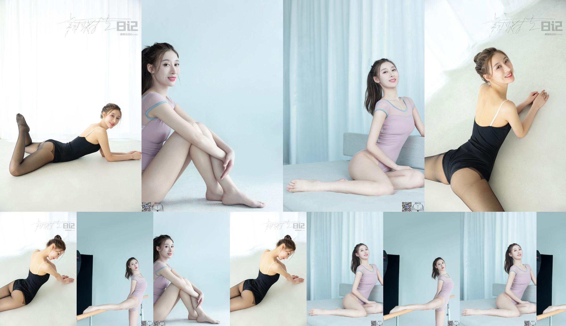 [GALLI Jiali] Diario di una studentessa di danza 016 Xiaona No.f1b50b Pagina 1