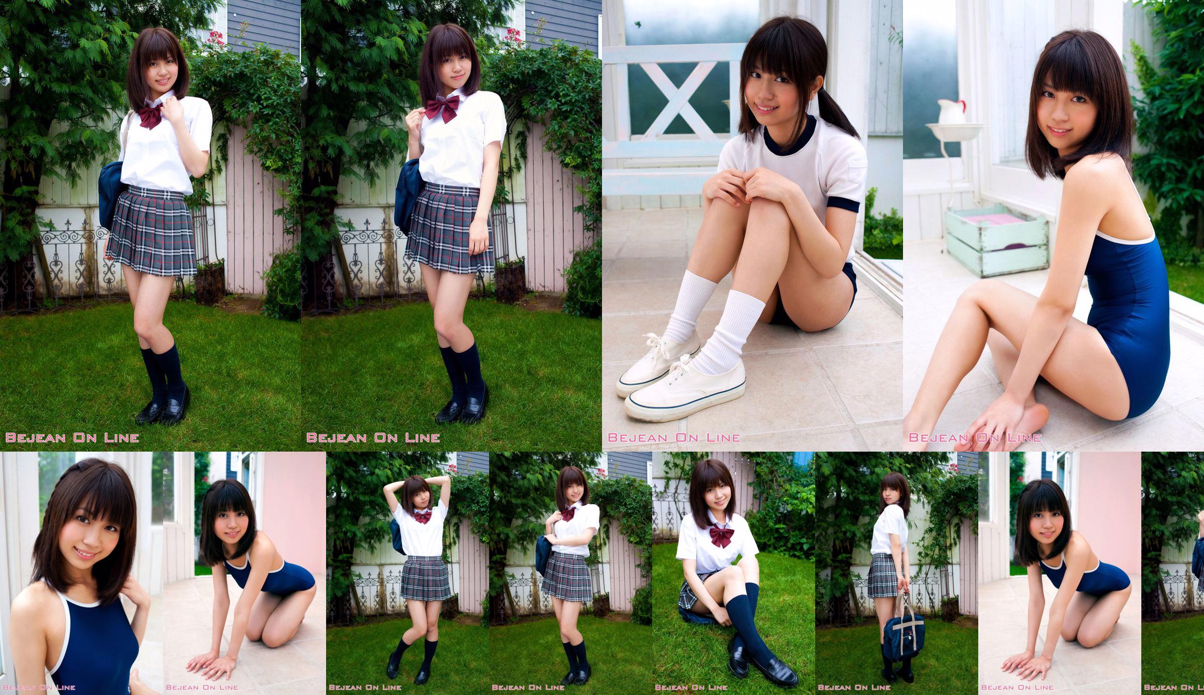 Privat Bejean Jogakkan Mizuki Yamaguchi Mizuki Yamaguchi [Bejean Online] No.526c96 Seite 12