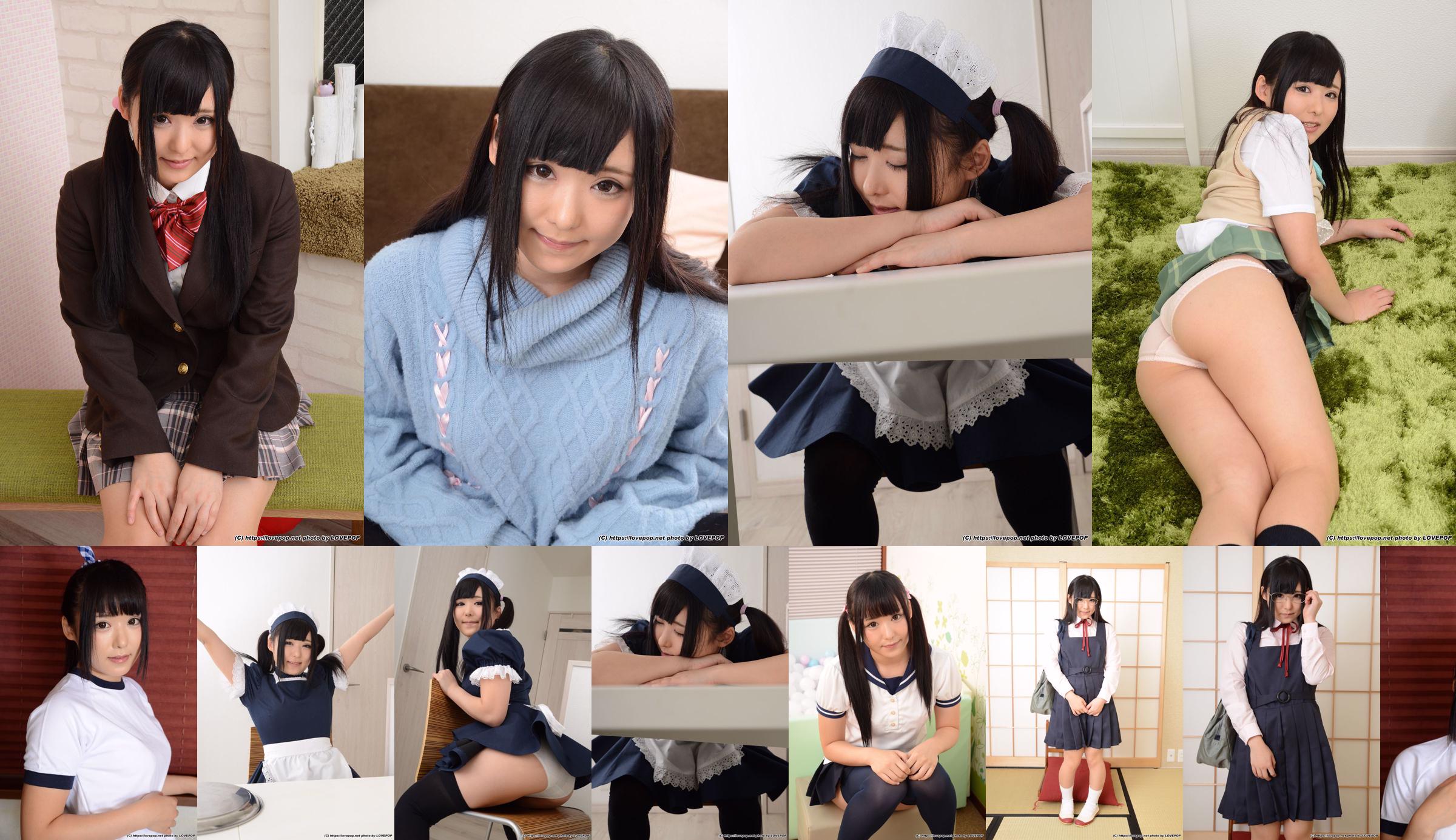 [LovePop] Nozomi Azuki / Azuki << Classroom Maid >> Set04 No.a0bf5b Página 32