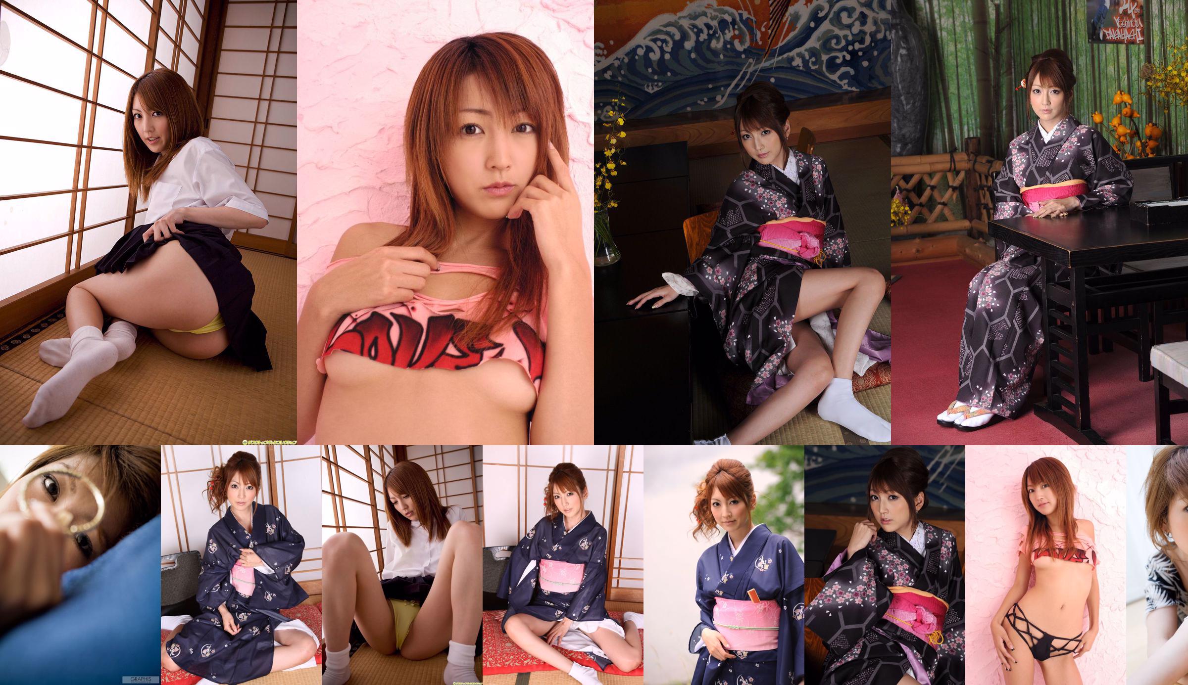 Yurina Itou [Minisuka.tv] Active high school girls No.f60806 Page 1