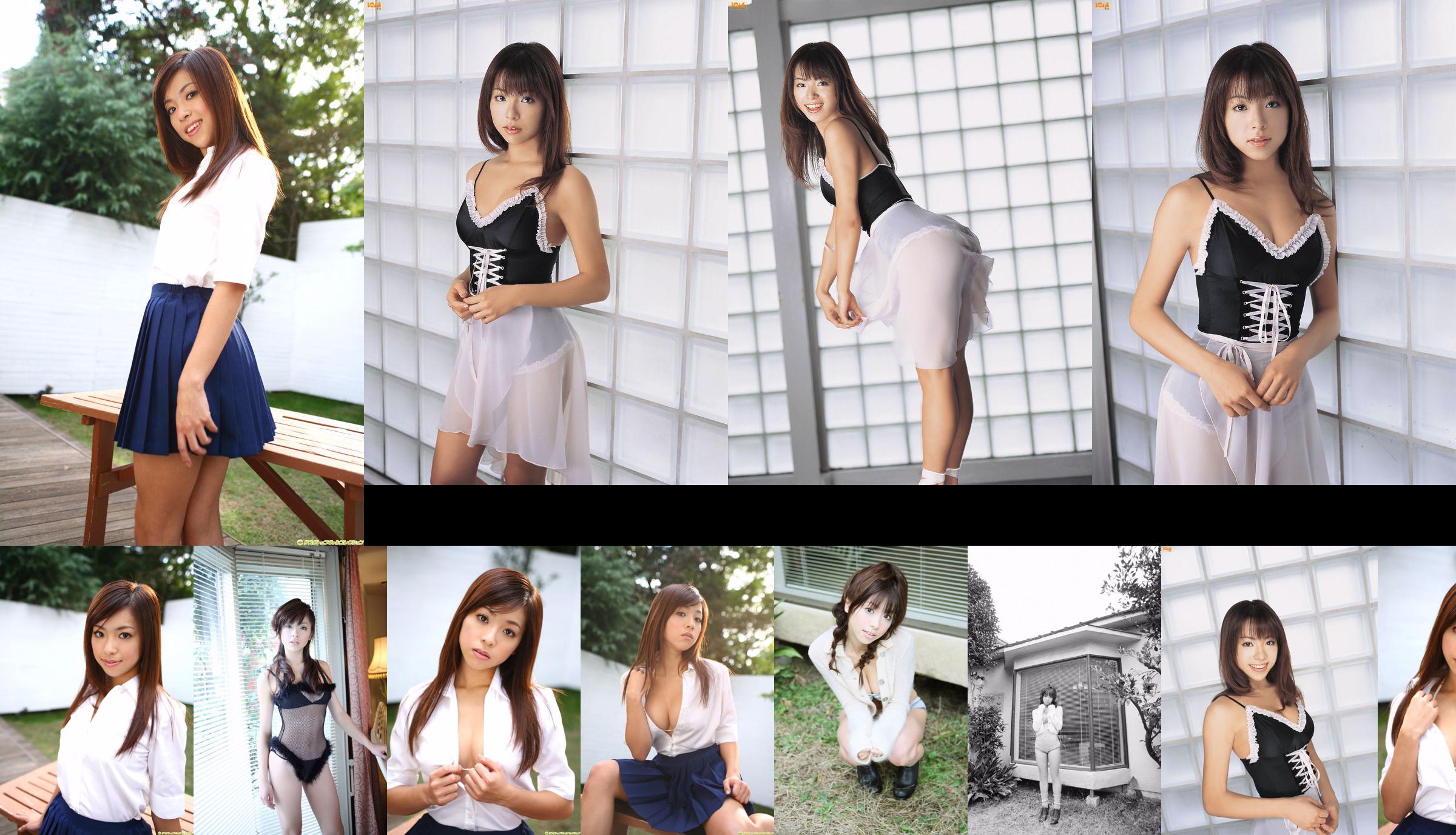 [DGC] NO.540 Yu Akiyama / Akiyama Top Idols No.c383ac หน้า 11