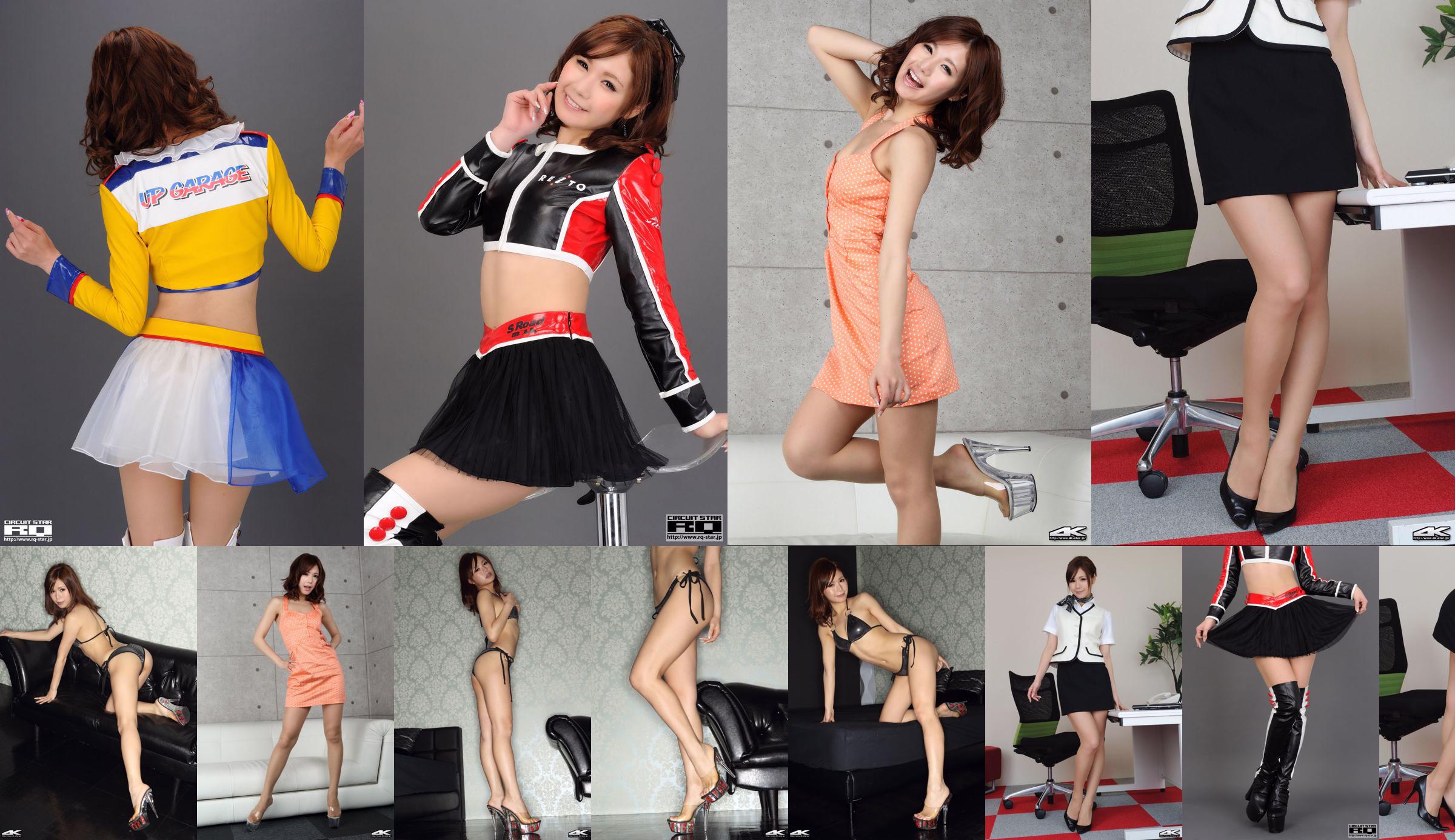 [4K-STAR] NO.00011 熊乃あい/熊乃爱 Private Dress Miniskirt No.cc7ff1 Page 31