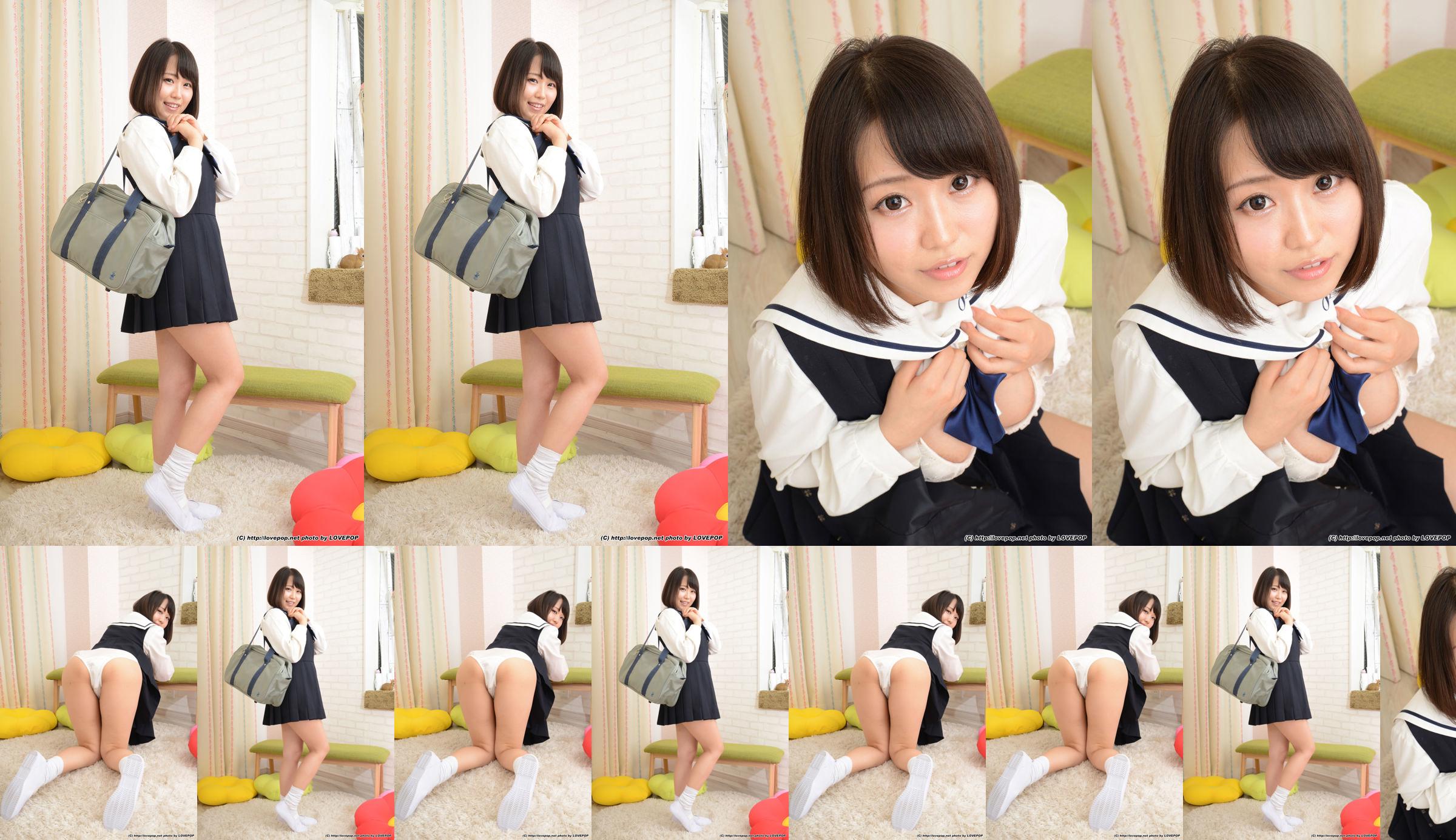 [LOVEPOP] Academy ラブリーポップス wearing figure push the crotch - PPV No.273c84 Page 50