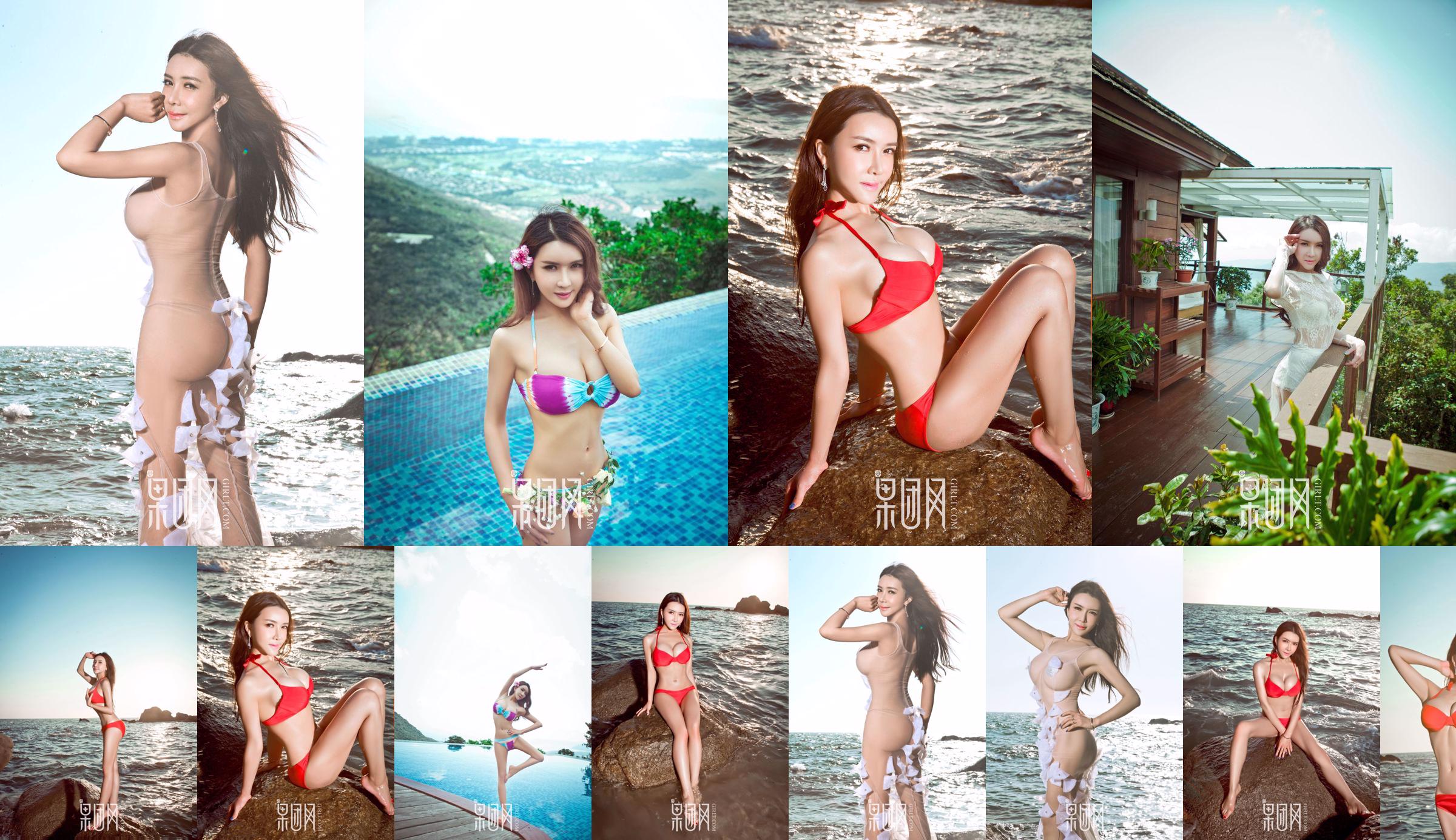 Gong Yuefei "China's nr. 1 sexy godin: prachtige foto's aan zee" [Girlt] nr.057 No.3eee44 Pagina 1
