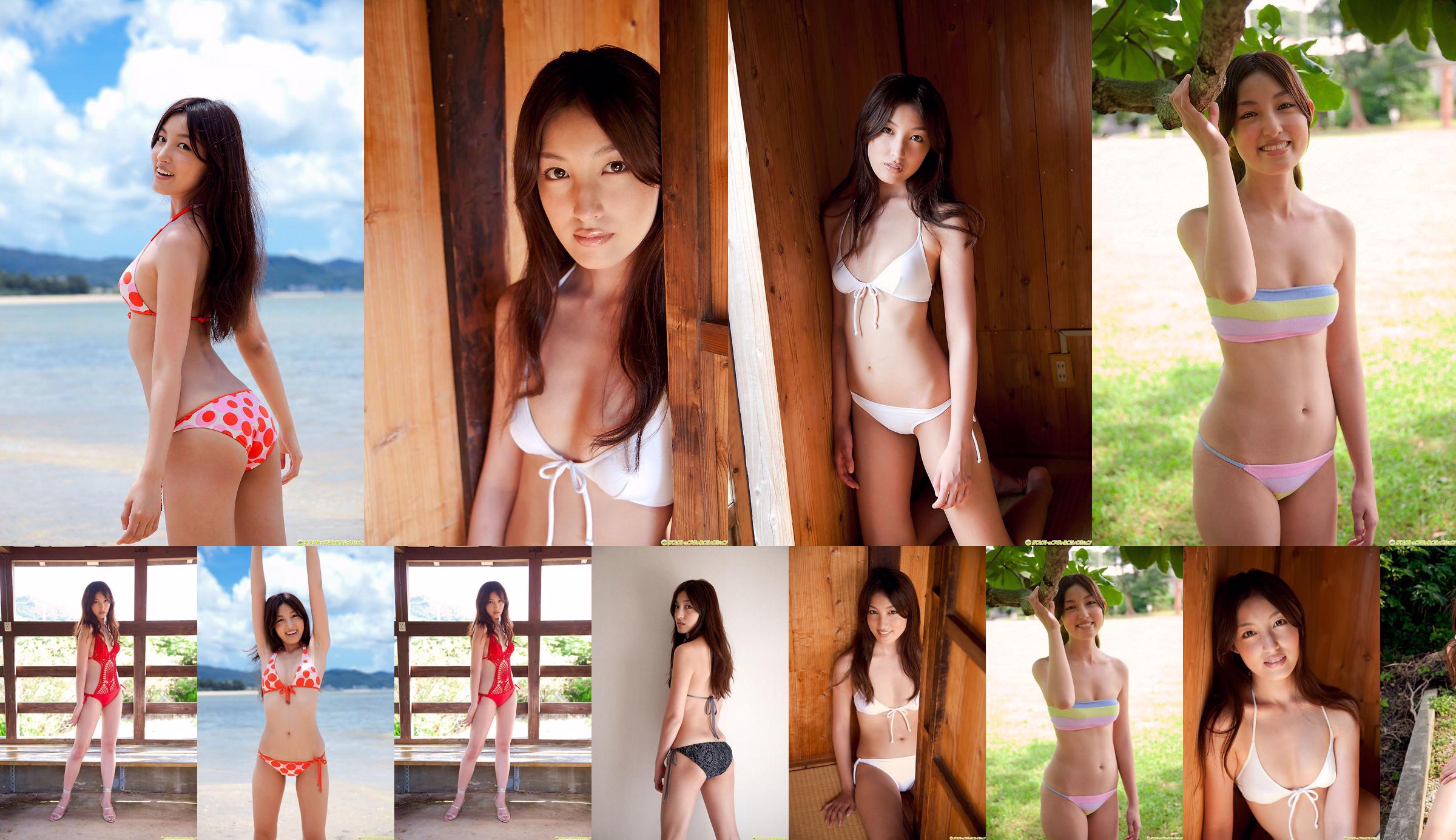 [DGC] NO.899 Airi Osugi 大杉亜依里/大杉亚依里 Gravure Idols No.6990fa Page 1