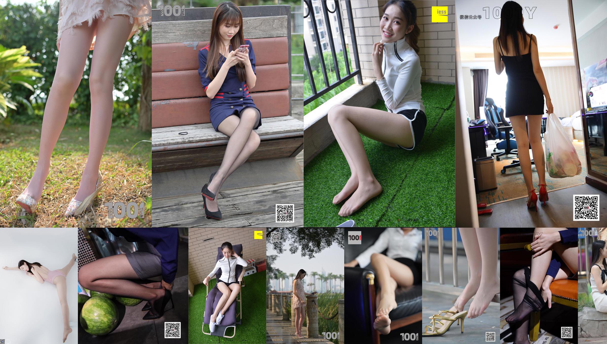 Pernas e Pernas "Retidão é o significado básico de pernas bonitas" [Wei Siqu Xiang IESS] Silk Foot Bento 246 No.3cdd9d Página 1