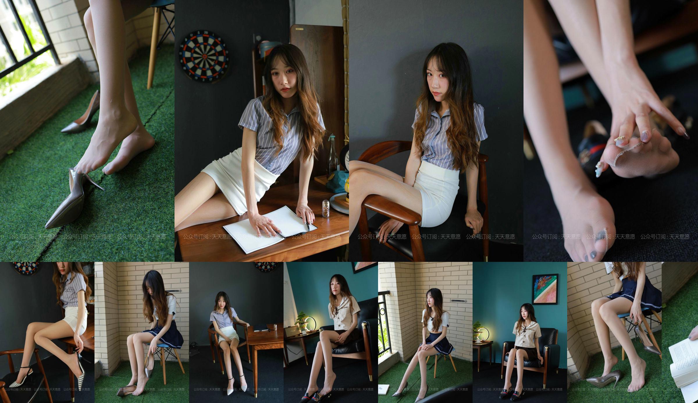 [IESS 奇思 趣向] Người mẫu: Yiyi "Cô gái có đôi chân dài" No.b76444 Trang 1