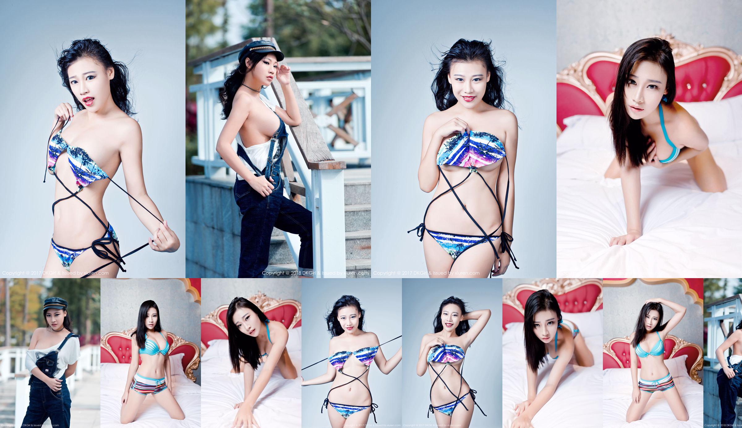 Meng Qian "Belle gambe e grandi seni, sexy e attraenti" [DKGirl] VOL.034 No.fce156 Pagina 1