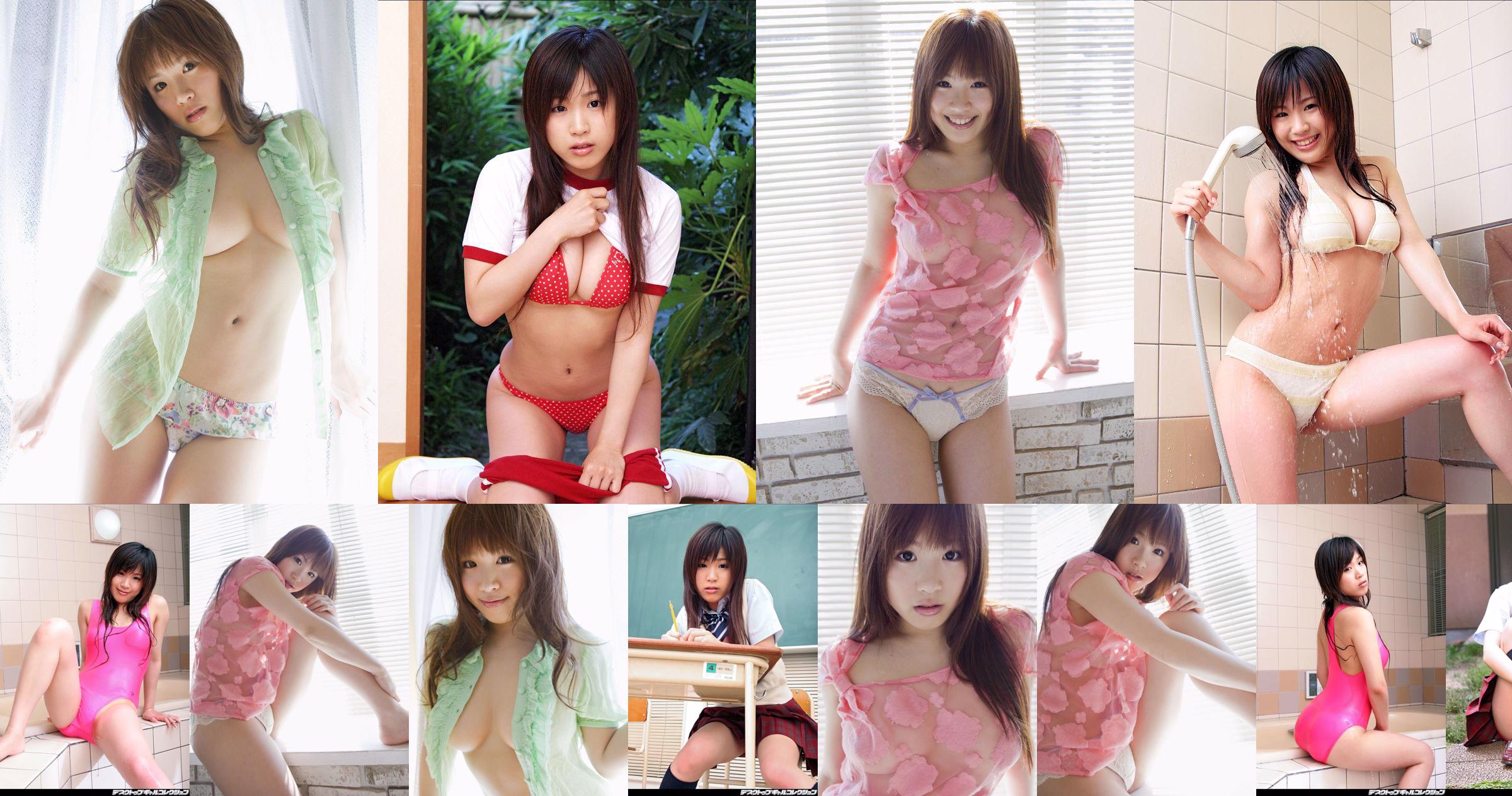 [DGC] NO.459 Kanami Okamoto Okamoto Guo Nami Uniform Beautiful Girl Paradise No.2bab6e Page 1