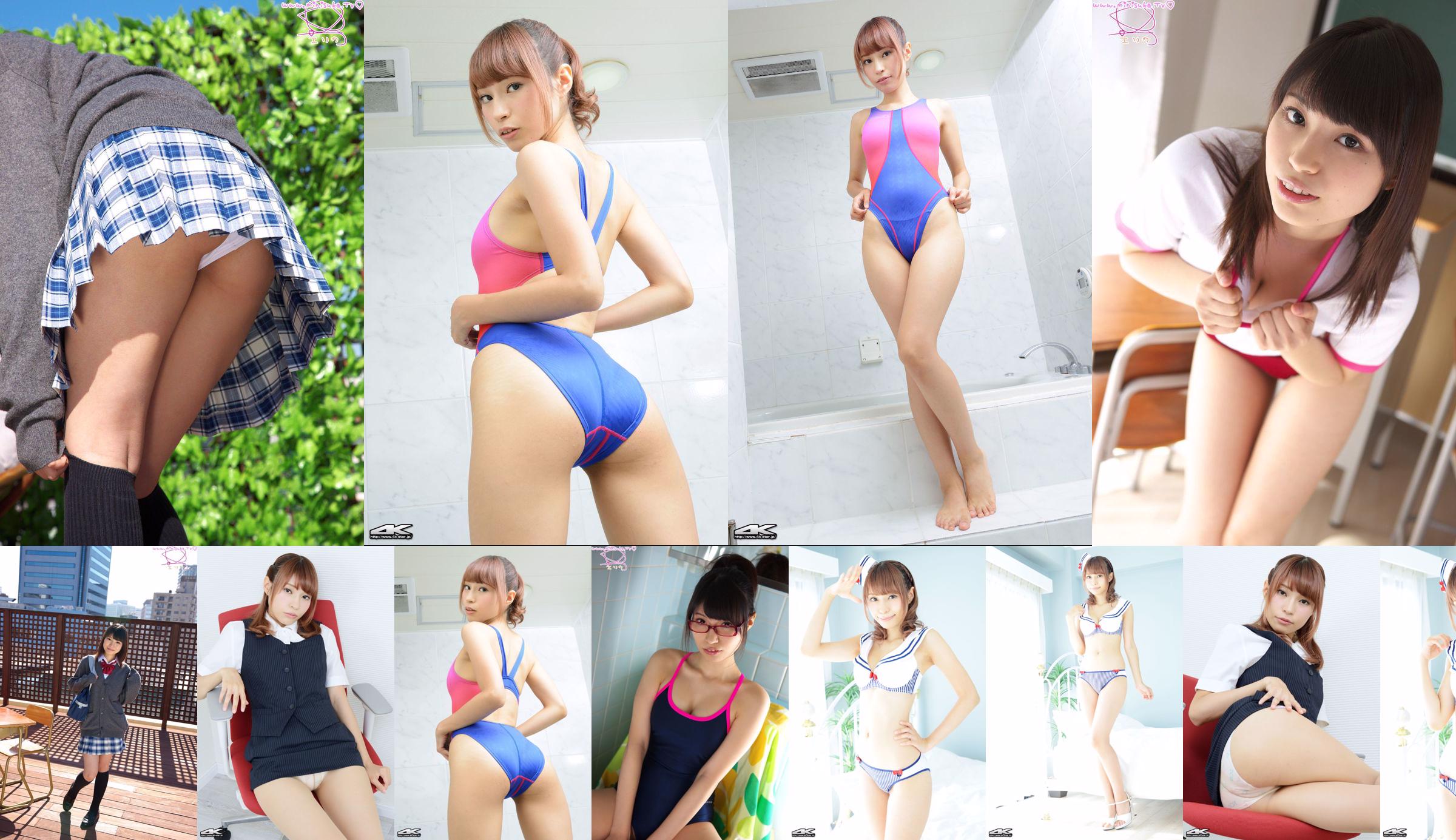 [4K-STAR] NO.00316 Shou Erika / Shou Erika Swim Suits bath with high fork No.748428 หน้า 1
