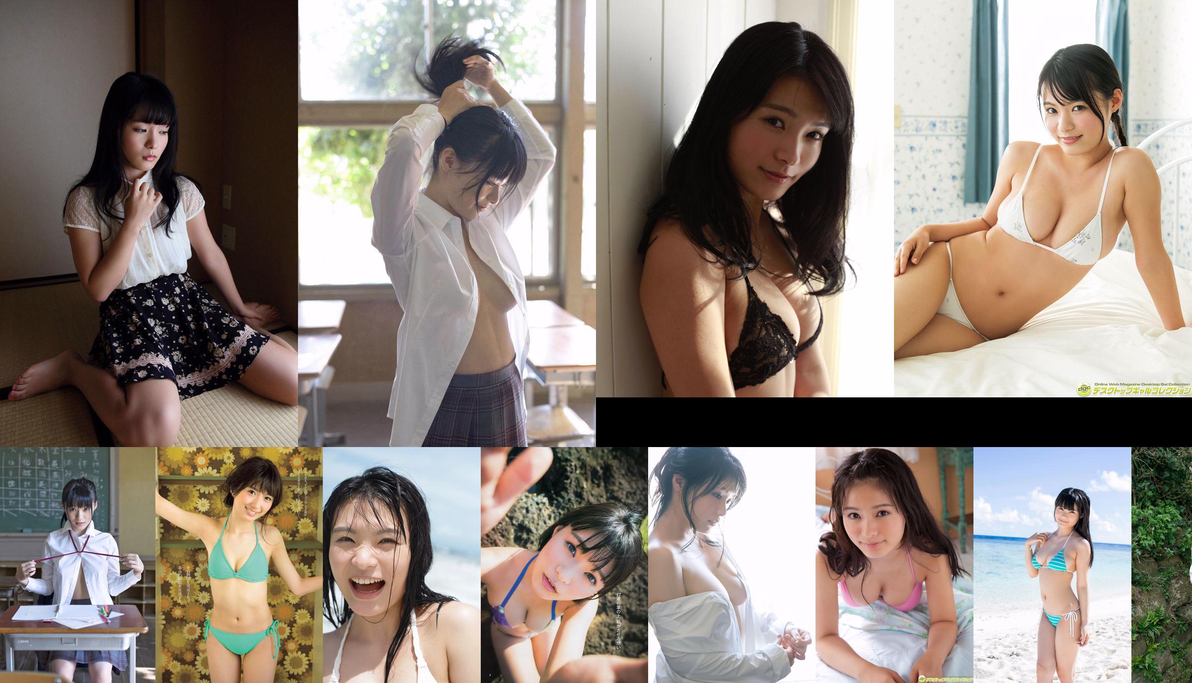 Sayaka Yamamoto Rei Toda Aika Kanda Mariko Shinoda Rurika Yokoyama [wekelijkse Playboy] 2012 No.49 foto No.b15721 Pagina 4