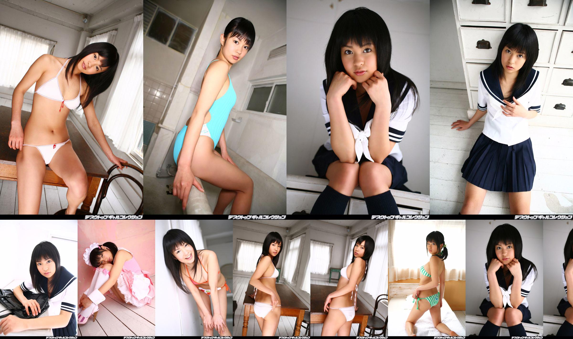 [DGC] NO.441 Kasumi Irifune Chegada Kasumi Minoru Top Idols No.723a81 Página 1
