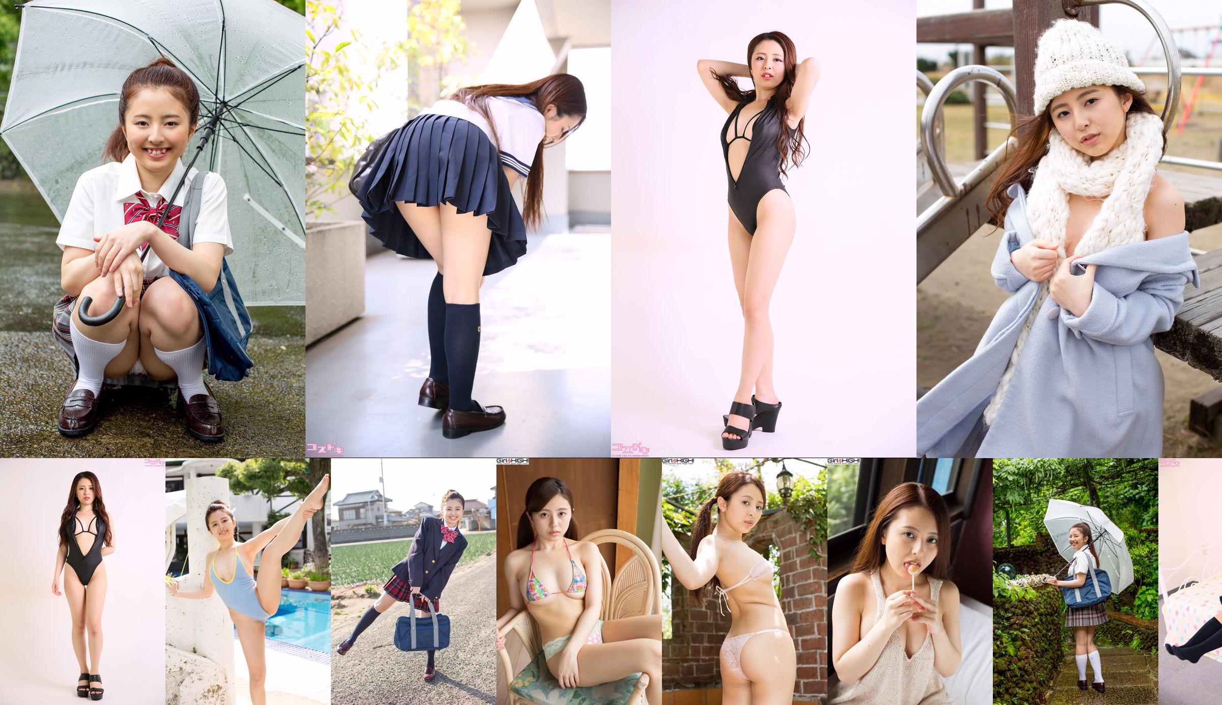 [Minisuka.tv] Matsushita Yangyue-Cô gái quàng khăn ngực bự Bộ sưu tập 03 No.9f8d92 Trang 31
