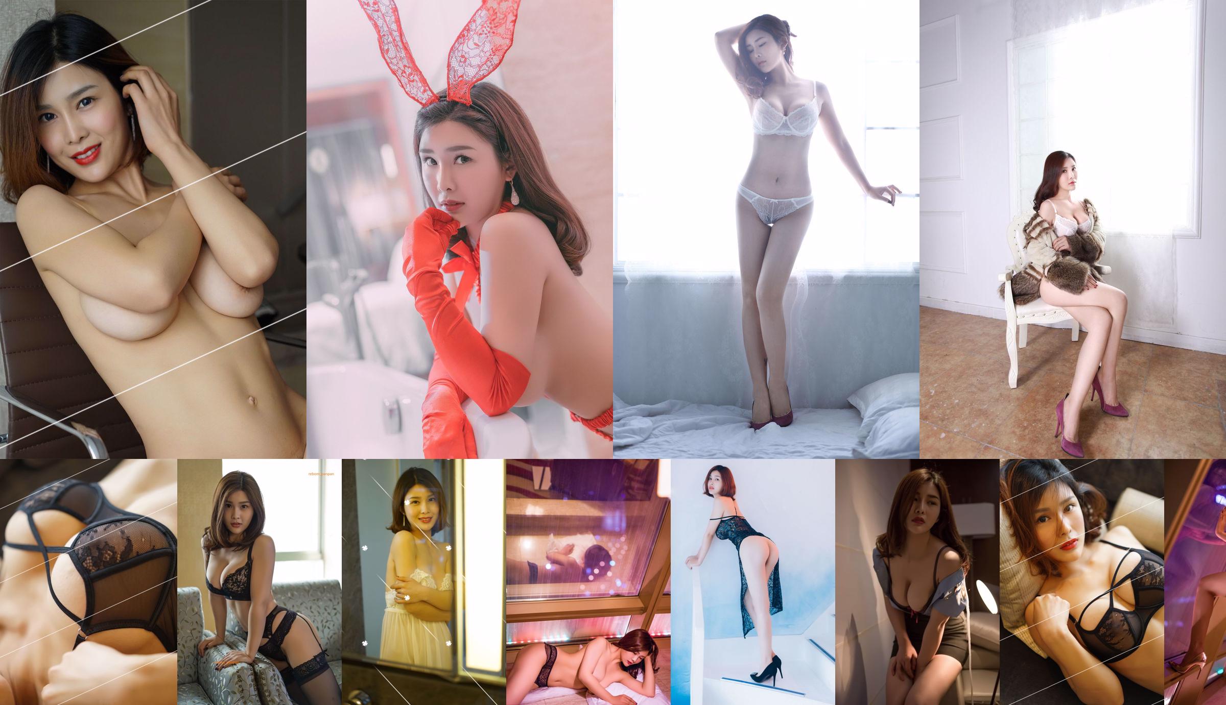 Yan Panpan "CSO Big Tits Bunny Girl" No.5c96f5 Seite 1
