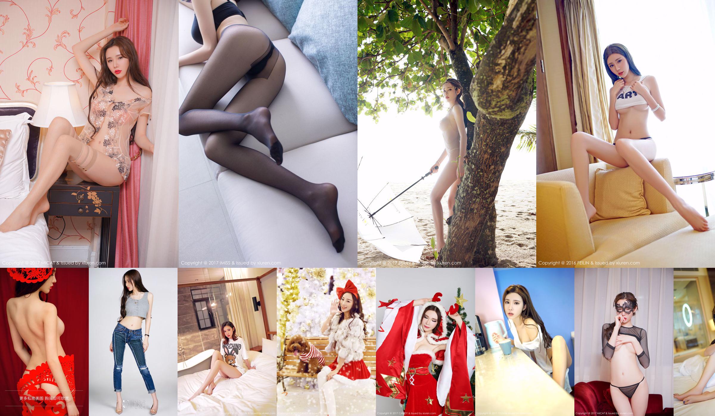 Meng Qiqi Irene "Perspective Sexy Lingerie + Sexy Stockings" [猫萌榜MICAT] VOL.025 No.07af92 Page 1