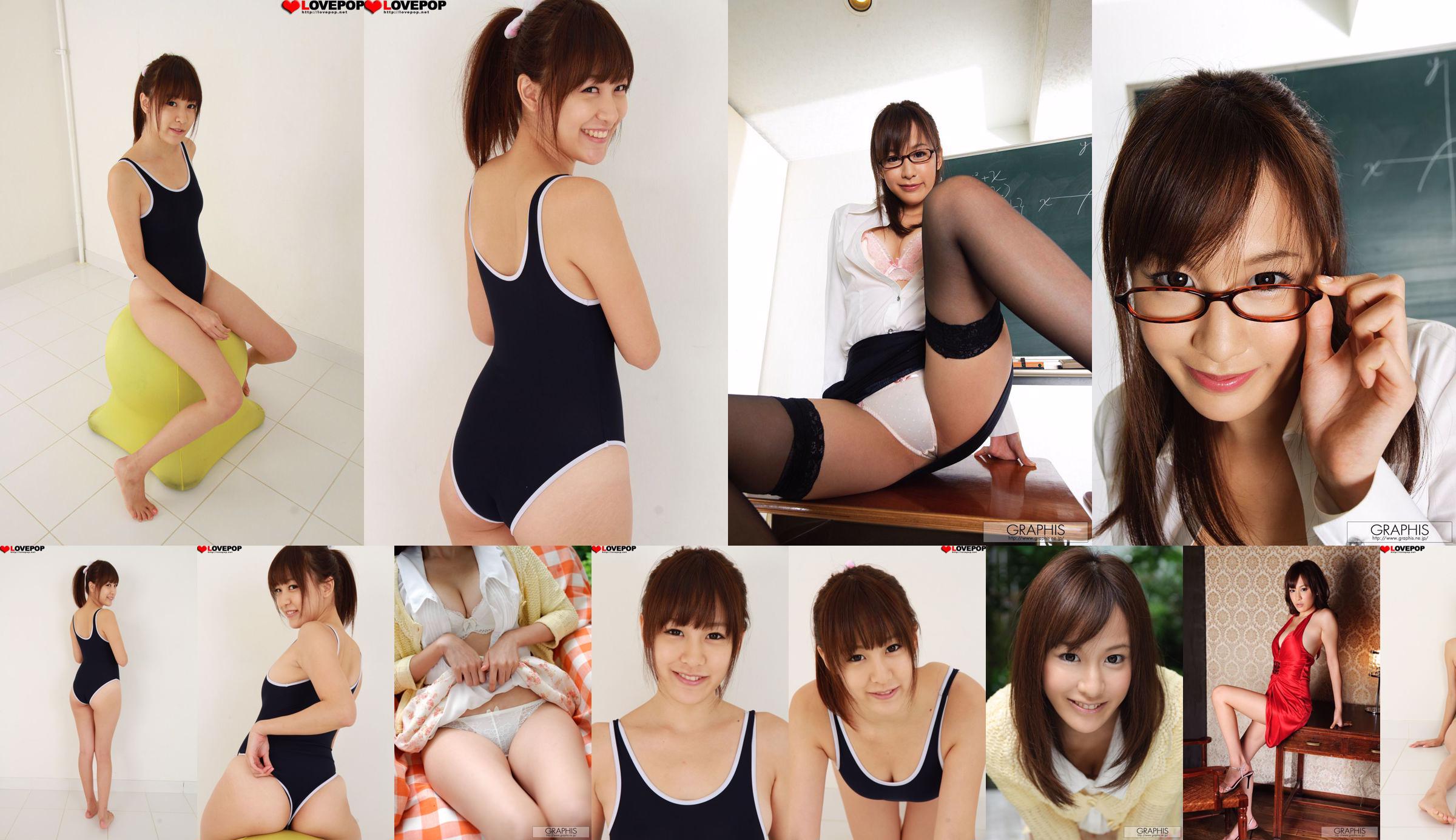 [RQ-STAR] NO.00412 Kanon Hokawa Swim Suits Swimsuit No.e13993 Page 1