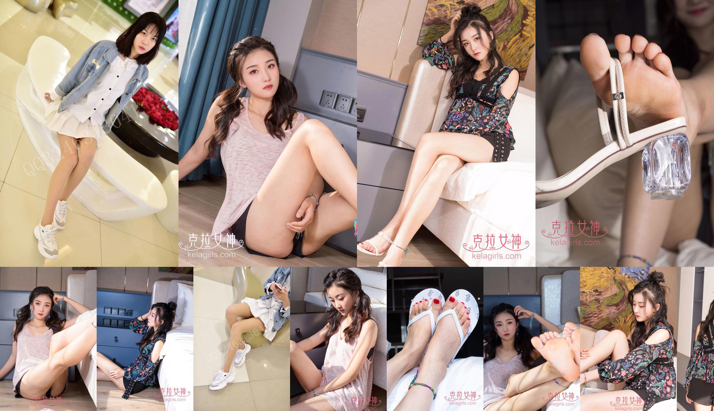 [Dasheng model shooting] No.062 Xinxin shopping mall temperament elementary school girl No.3e9fb6 Page 1