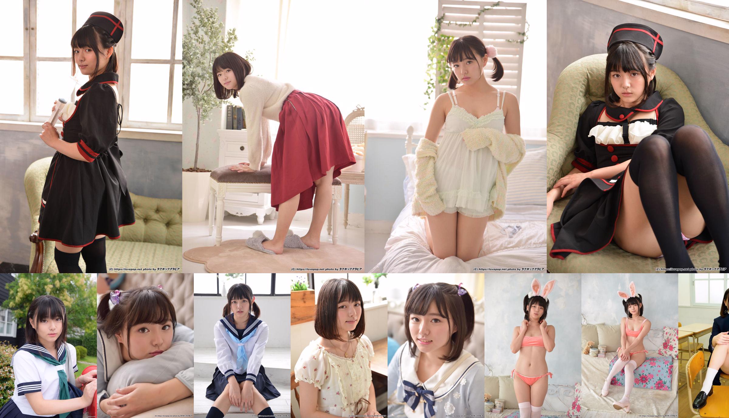 [LOVEPOP] Hazuki Tsubasa << Natural with clothes --PPV >> No.24926f Page 1