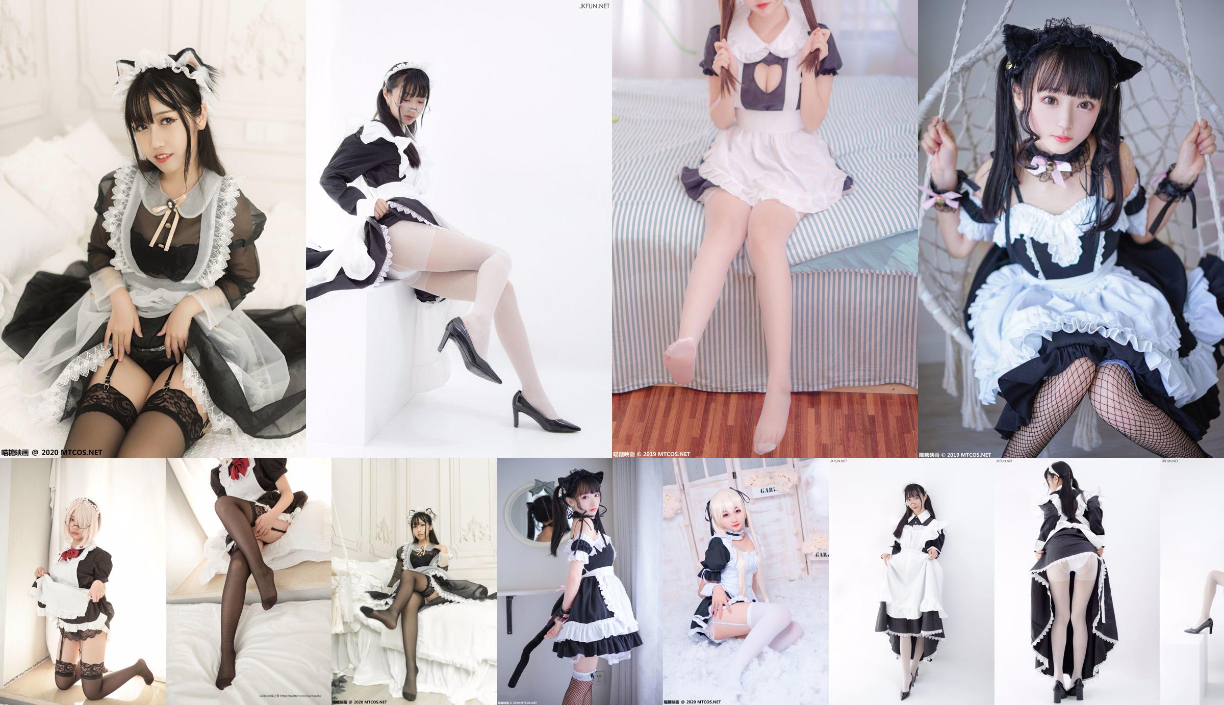 "The Maid Meow" [Meow Candy Movie] VOL.051 No.7b1250 Page 4