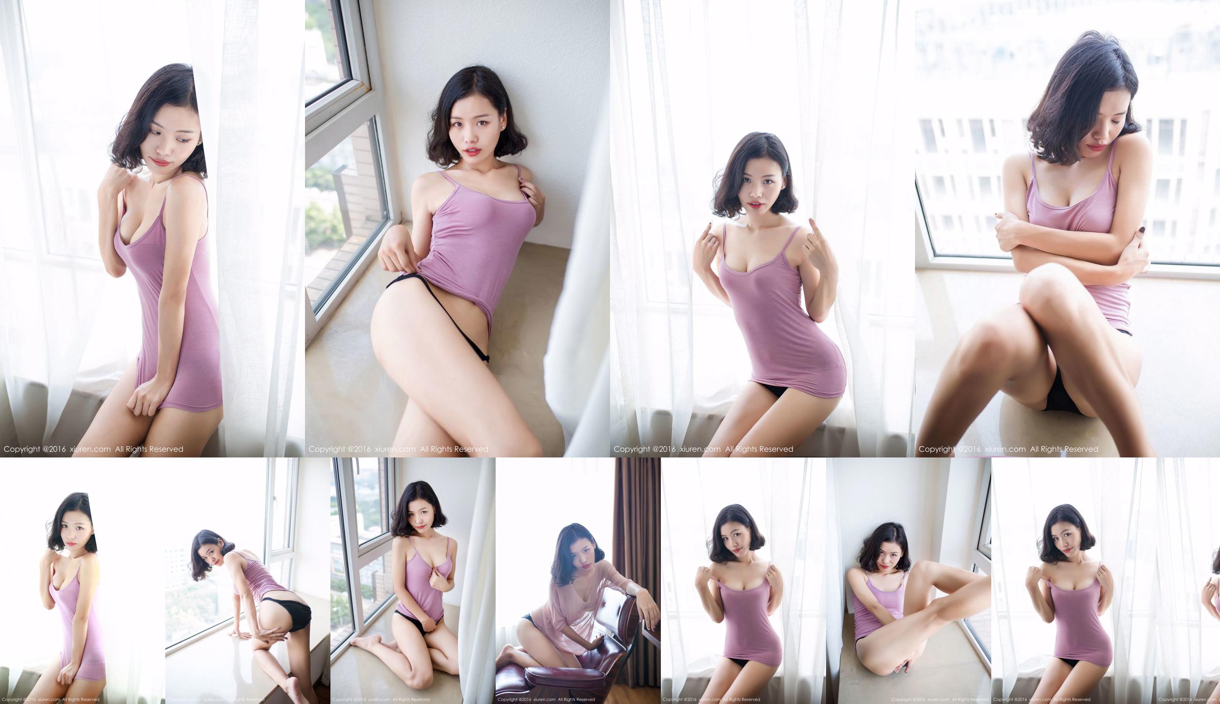 Yuli Yoli "La belleza apasionada de Chengdu" [秀 人 网 XiuRen] No.611 No.a20ce4 Página 1