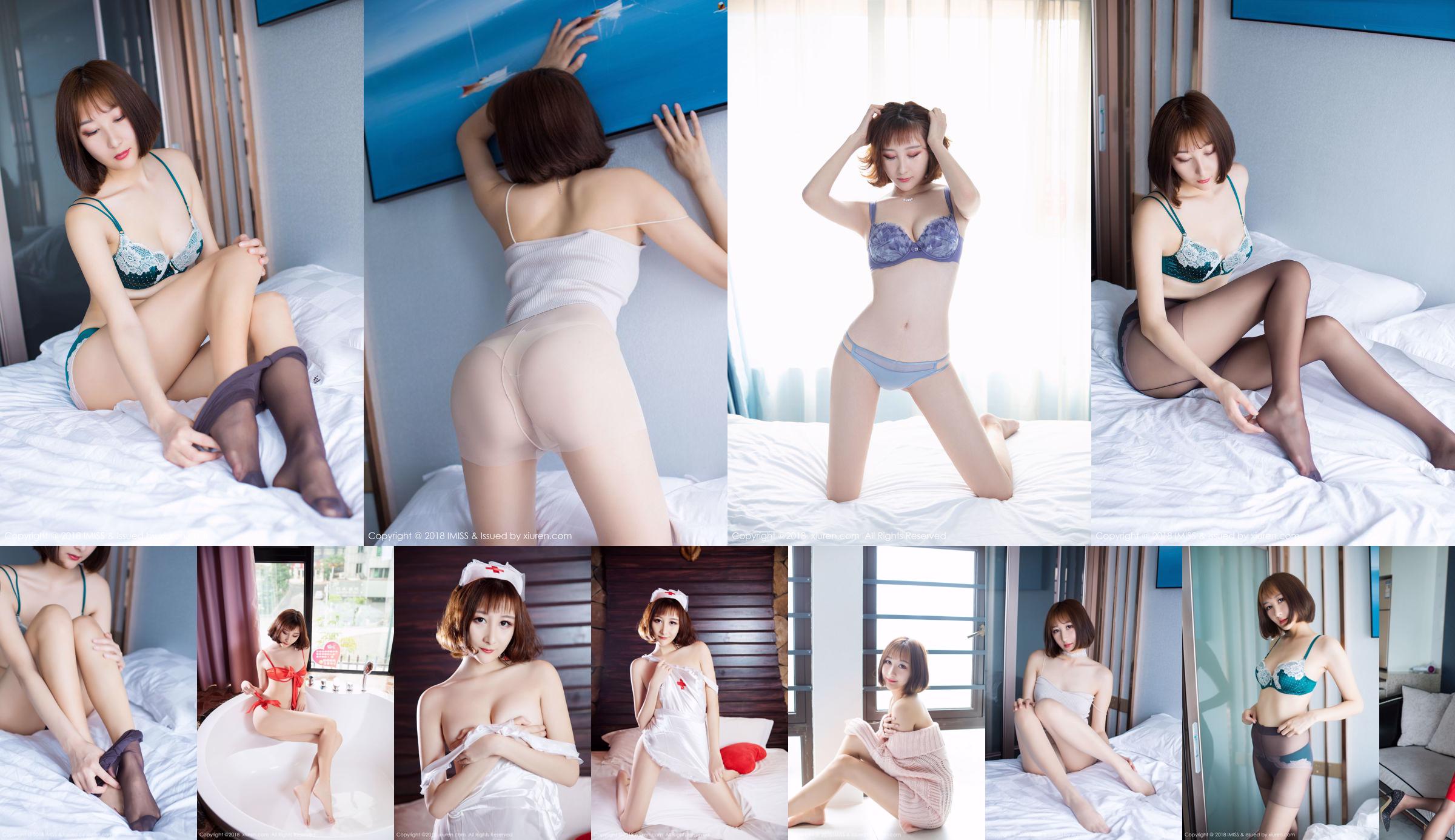 Model @ 九尾 Ivy- "The Ultimate Private Charm" [秀 人 XIUREN] No.1046 No.e21bfc Pagina 1