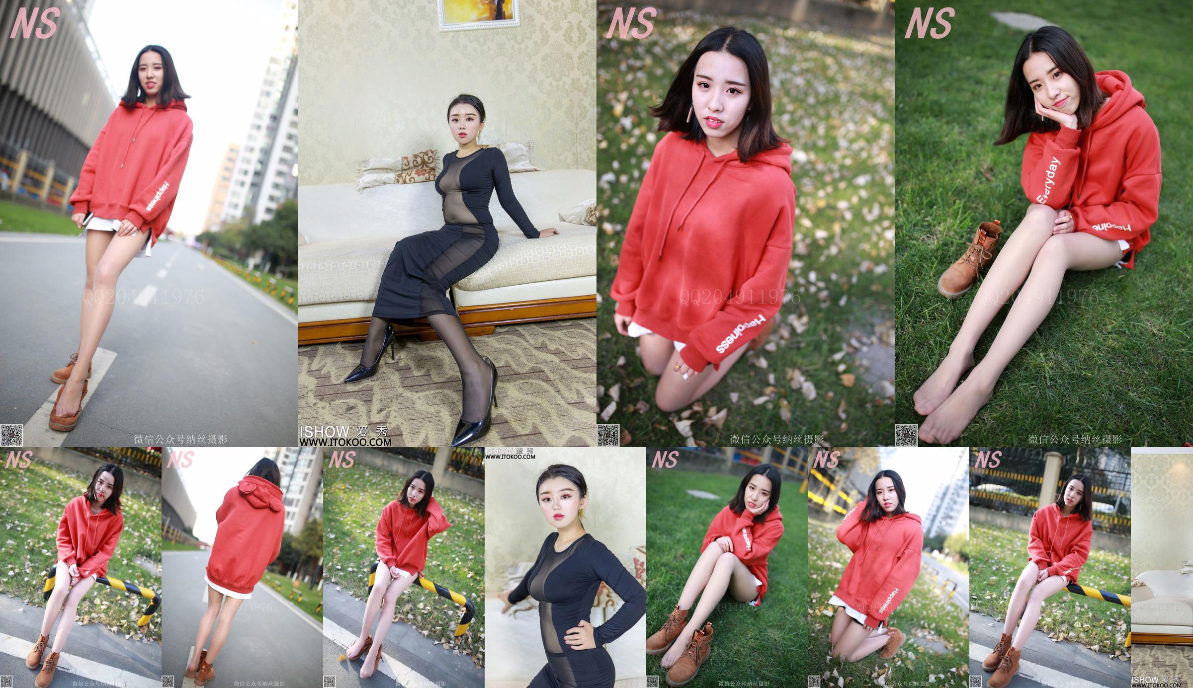 Jojo "Red Sweater" [Nasi Photography] NO.116 No.4f0a6d Página 12