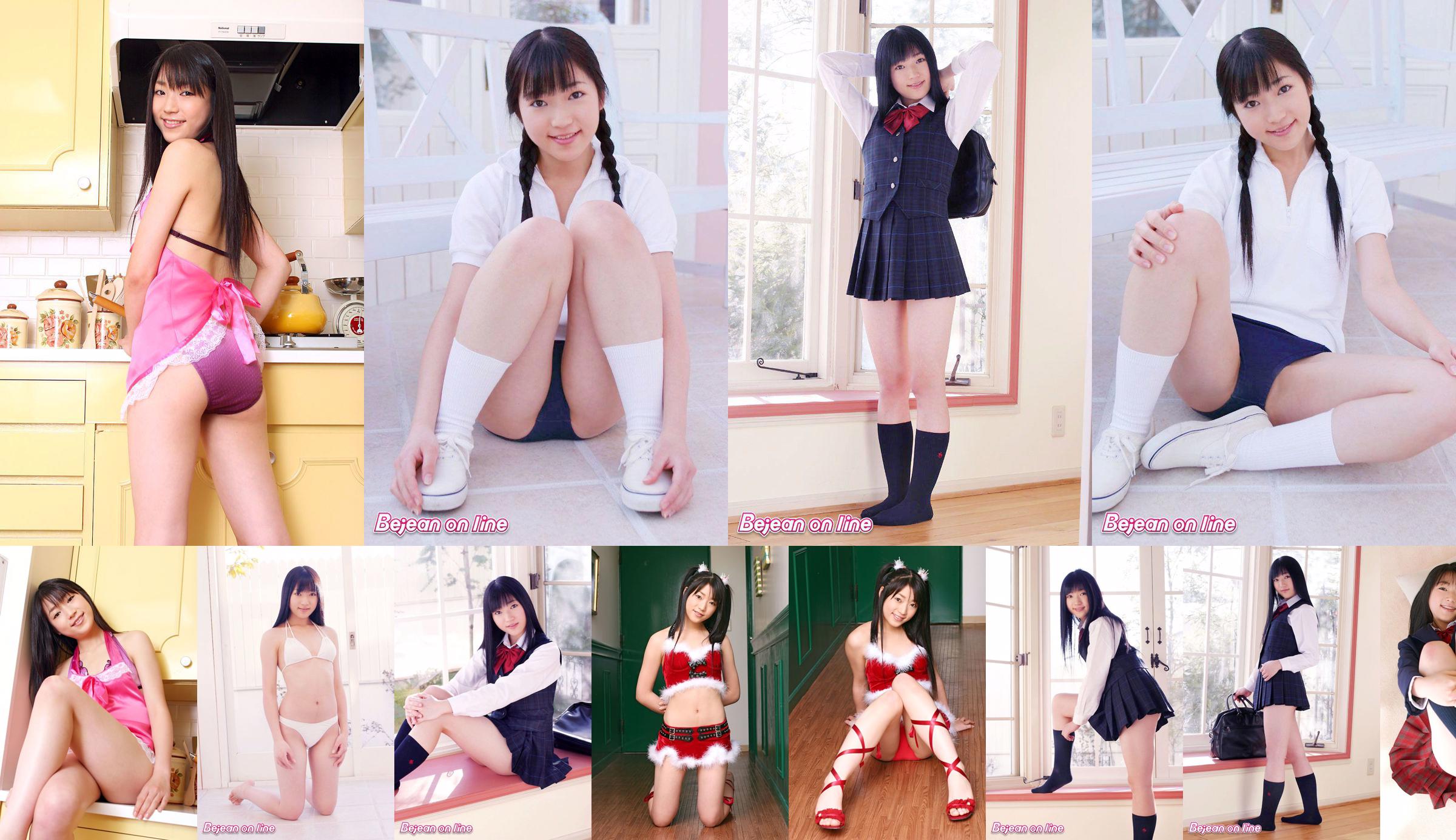 Prywatna szkoła Bejean Girls ’School Shizuka Mizumoto 水 本 し ず か [Bejean On Line] No.d94092 Strona 1