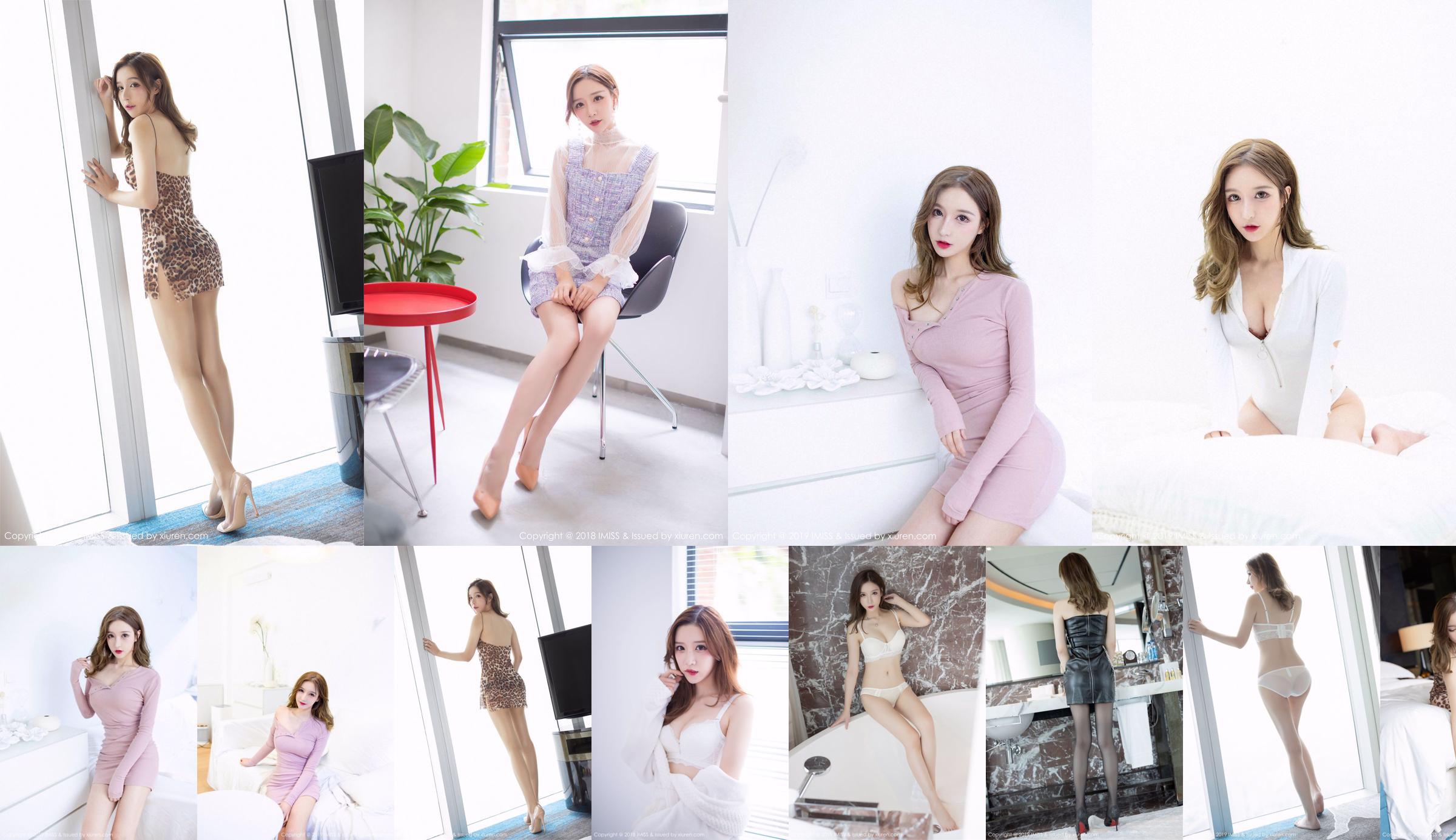 Model Xiaolin "Sweet Newcomer" [IMiss] Vol.233 No.4726ed Trang 22