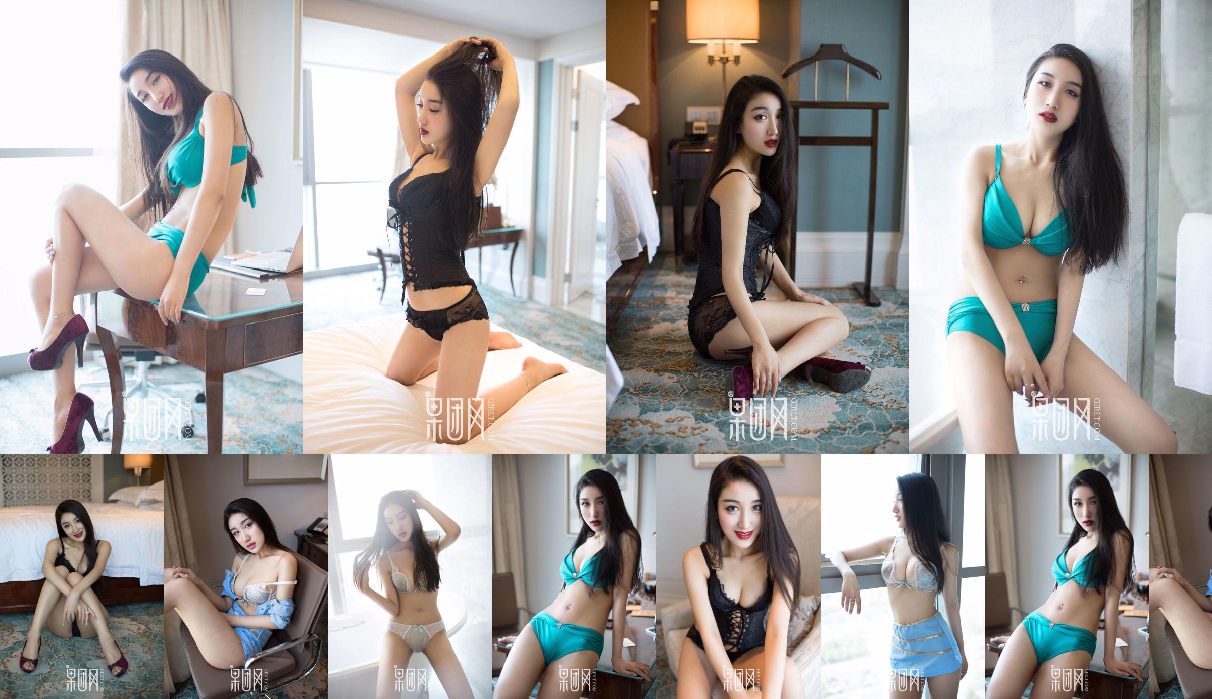 Wang Zheng "Sexy Hot Wind" [Girlt] No.050 No.41282a Pagina 1