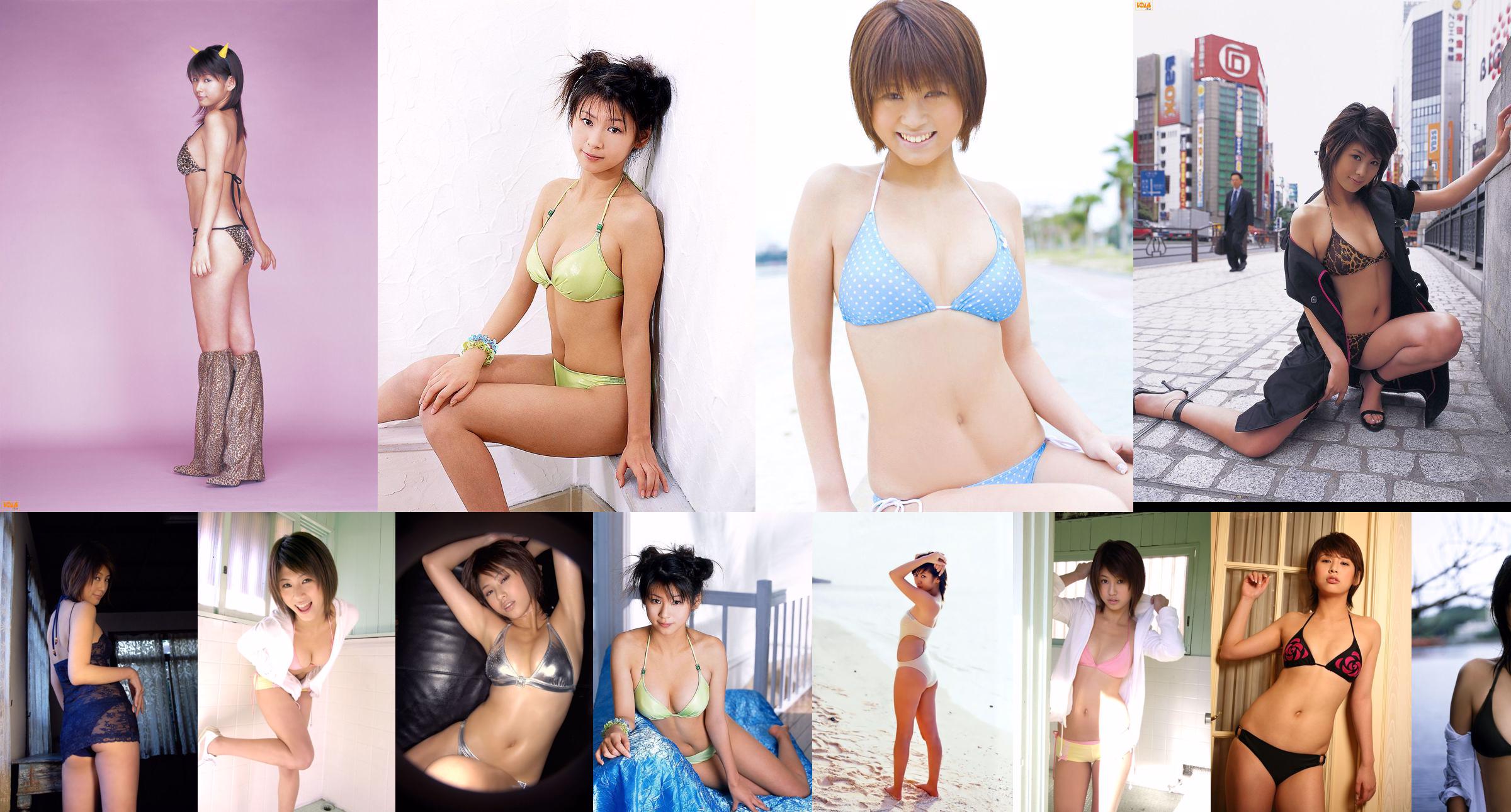 Yuka Kosaka Set 2 [Fotobuch] No.11b428 Seite 2