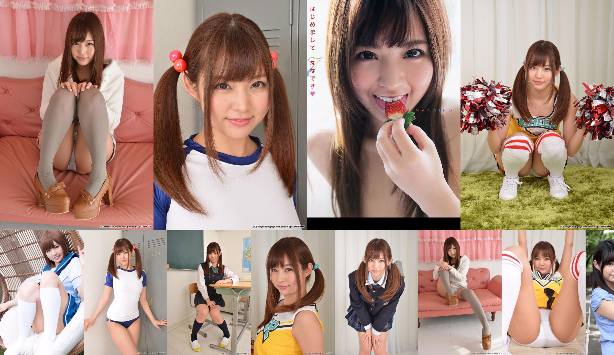 Nana Ayano Youth Student Uniform Set05 [LovePop] No.ea41b7 Pagina 5
