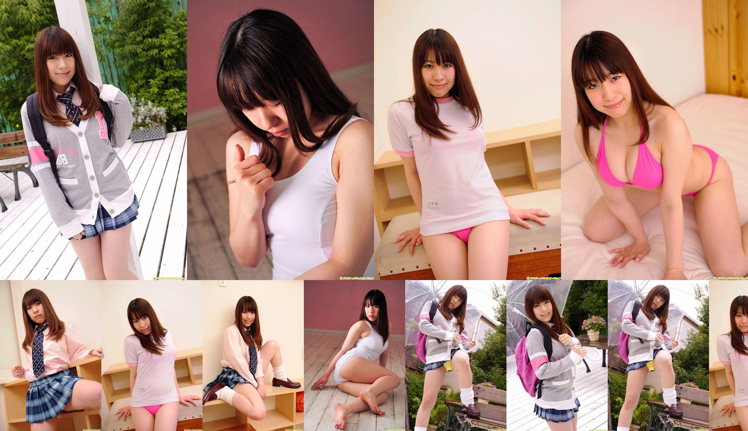 [DGC] SỐ 85 Ayumi Hoshimura Ayumi Hoshimura Đồng phục Cô gái xinh đẹp Heaven No.928670 Trang 1