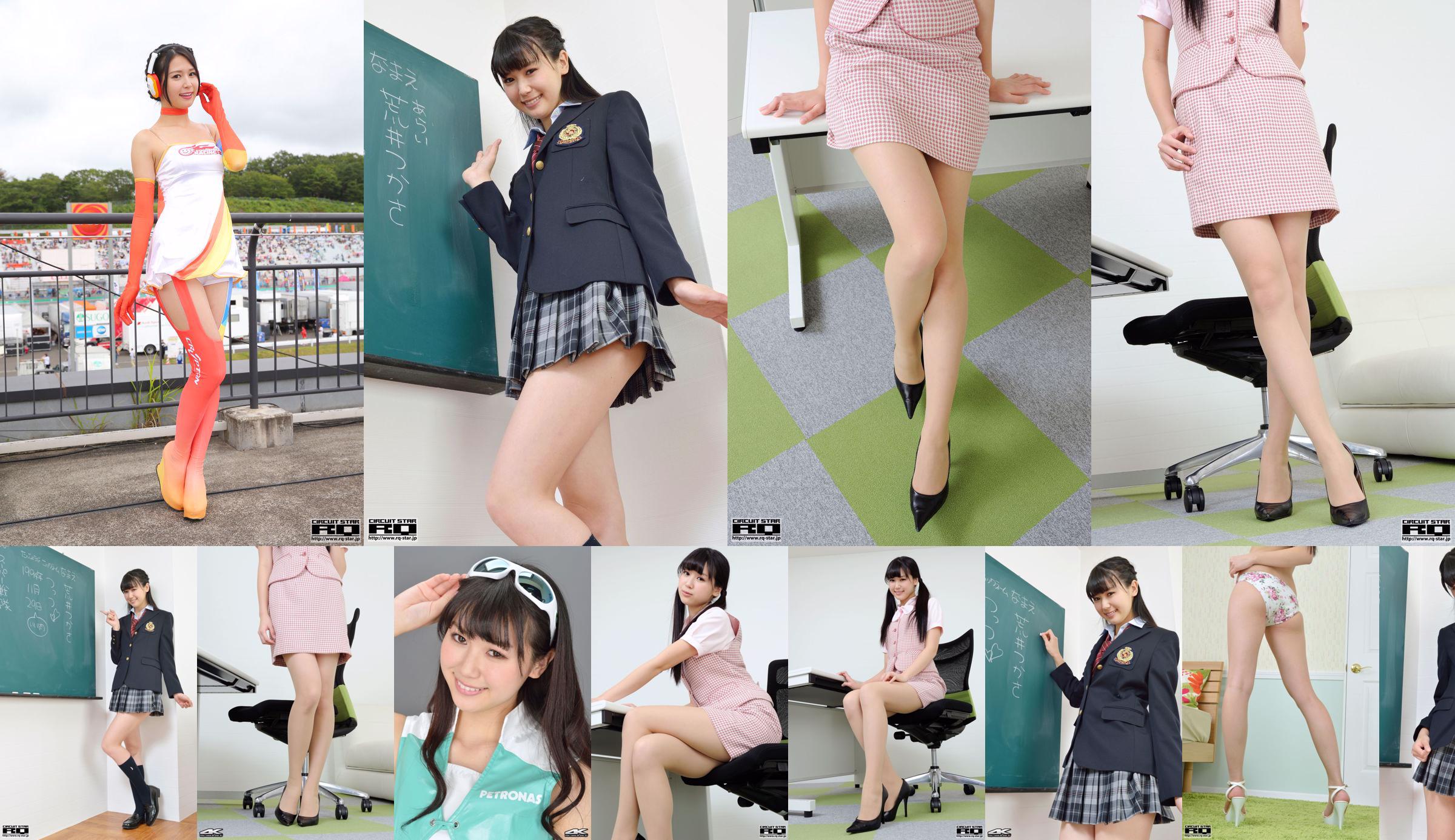[4K-STAR] NO.00121 Tsukasa Arai Tsukasa Arai / Tsukasa Arai Office Lady OL Uniform No.65df35 Pagina 1