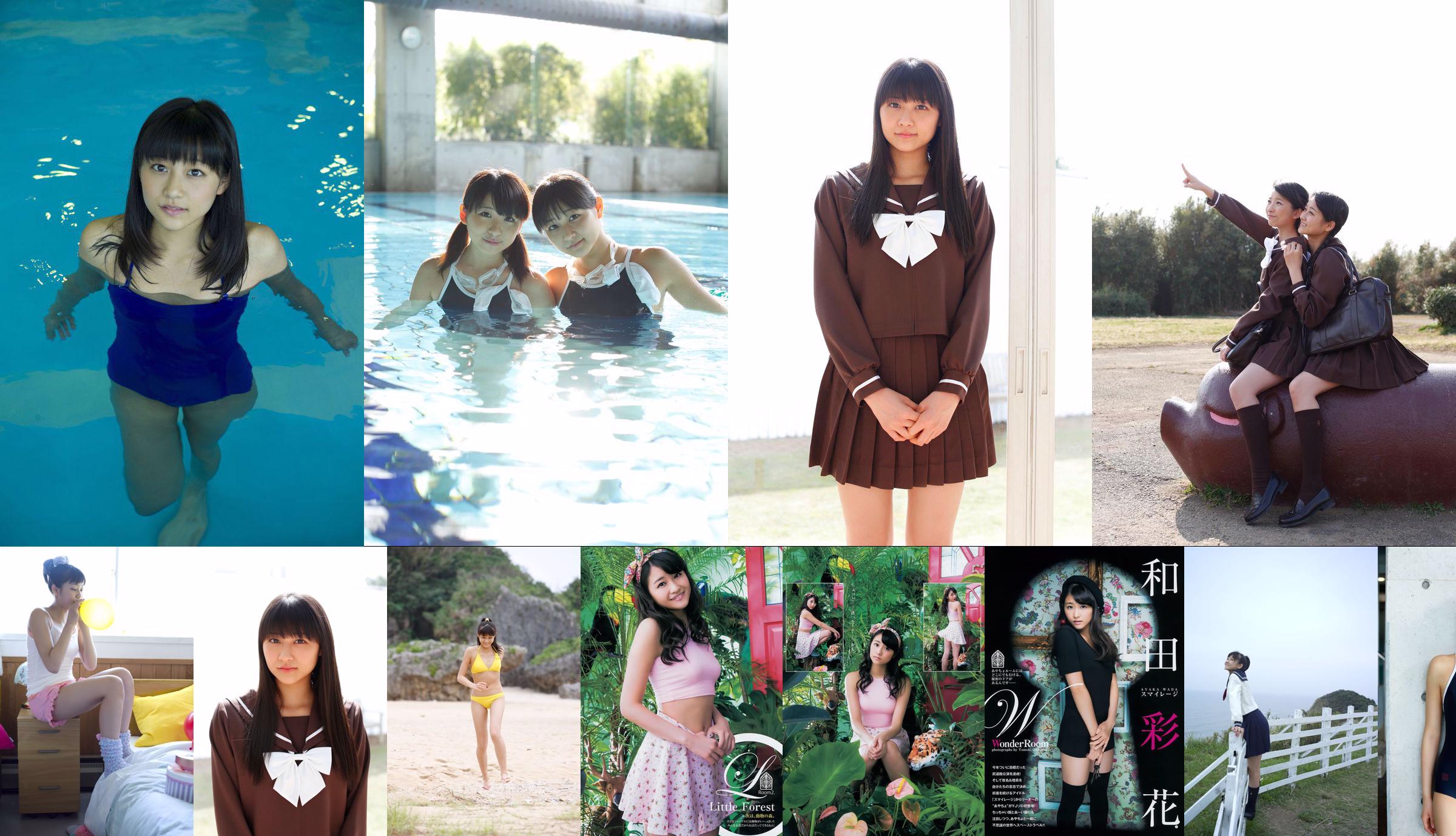 Wada Ayaka Vanessa Pan [Weekly Young Jump] 2014 No.46 Photo Magazine No.5e8dd5 หน้า 2